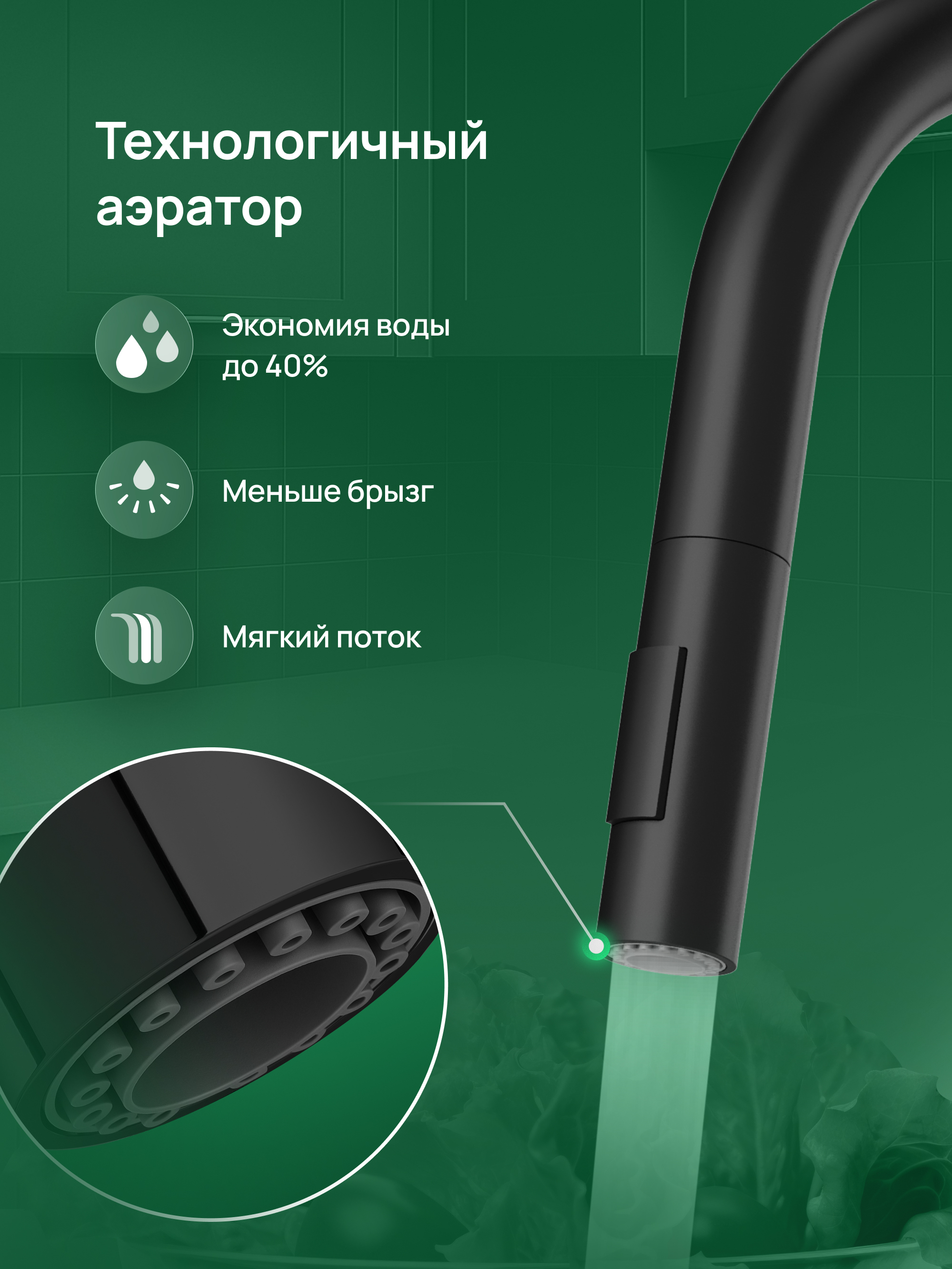 Смеситель для кухни Domaci Ливорно D6600BK матовый черный, нержавеющая сталь, рычажный купить в Тамбове