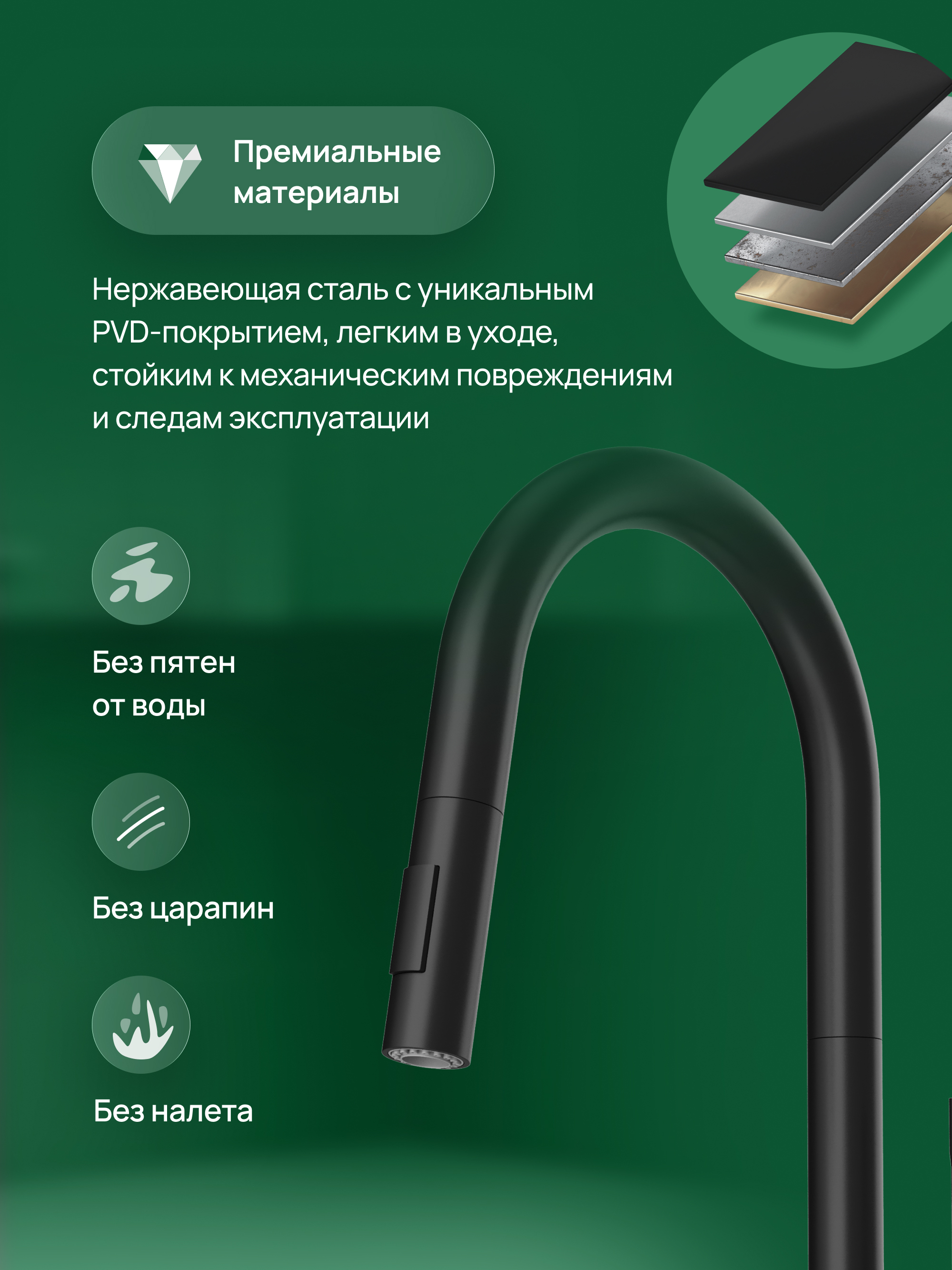 Смеситель для кухни Domaci Ливорно D6600BK матовый черный, нержавеющая сталь, рычажный купить в Тамбове
