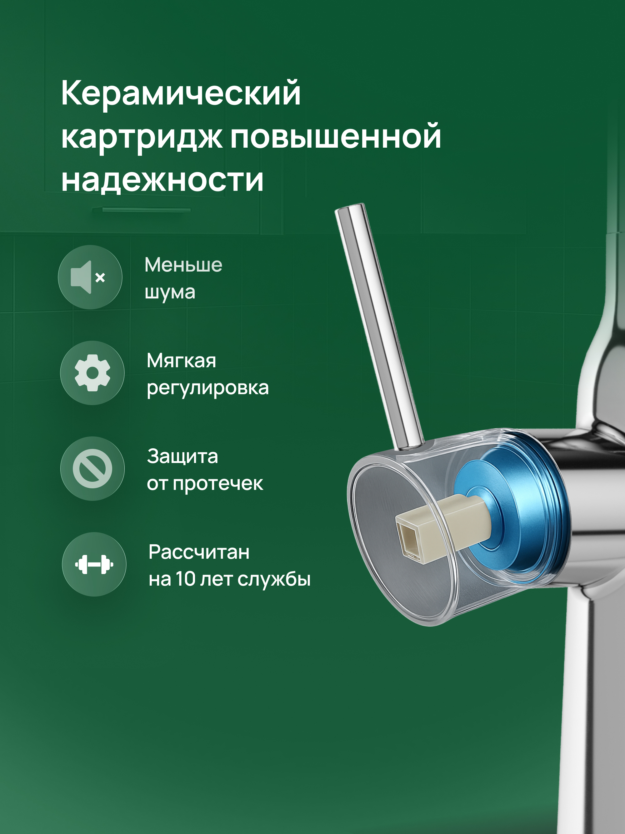 Смеситель для кухни Domaci Ливорно D90111CR глянцевый хром, латунный, рычажный купить в Тамбове