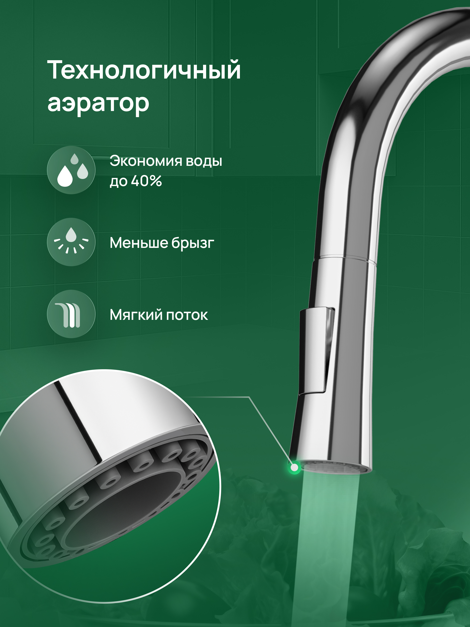Смеситель для кухни Domaci Ливорно D90111CR глянцевый хром, латунный, рычажный купить в Тамбове