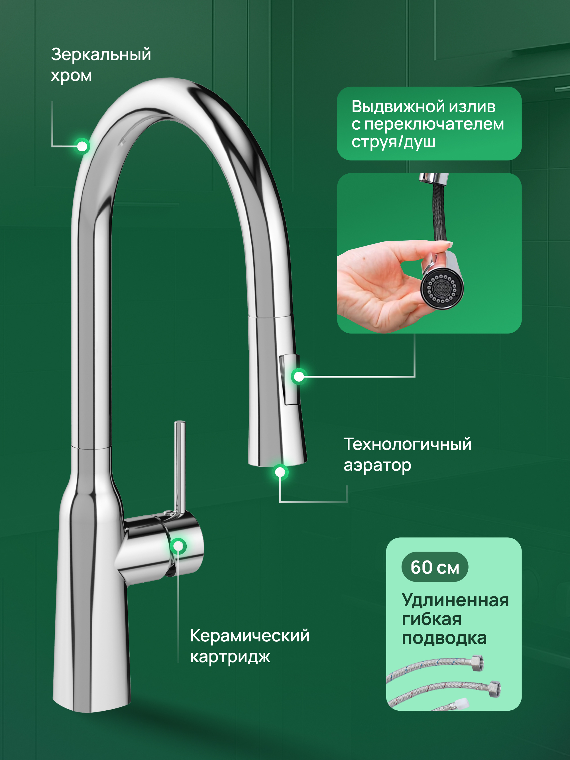 Смеситель для кухни Domaci Ливорно D90111CR глянцевый хром, латунный, рычажный купить в Тамбове