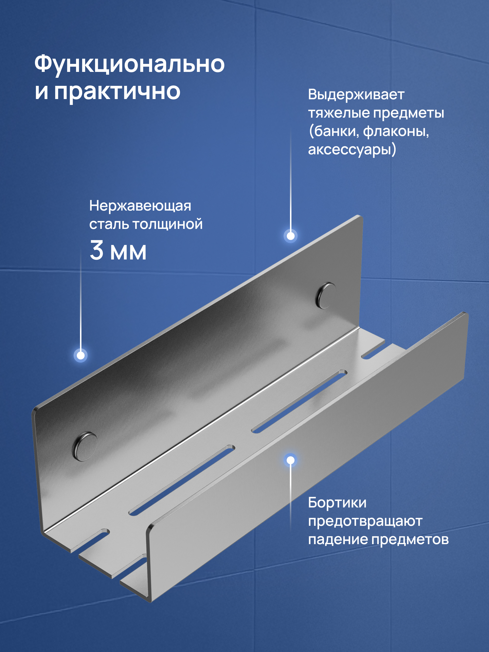 Чугунная ванна DIWO Анапа DA0004 без опоры 170x70 см, пристенная, белая + Ножки для ванны DIWO комплект для чугунных ванн + Душевая стойка STWORKI Лерум S04170GB вороненая сталь + Полка для душа STWORKI Стокгольм S36375GB вороненая сталь купить в Тамбове