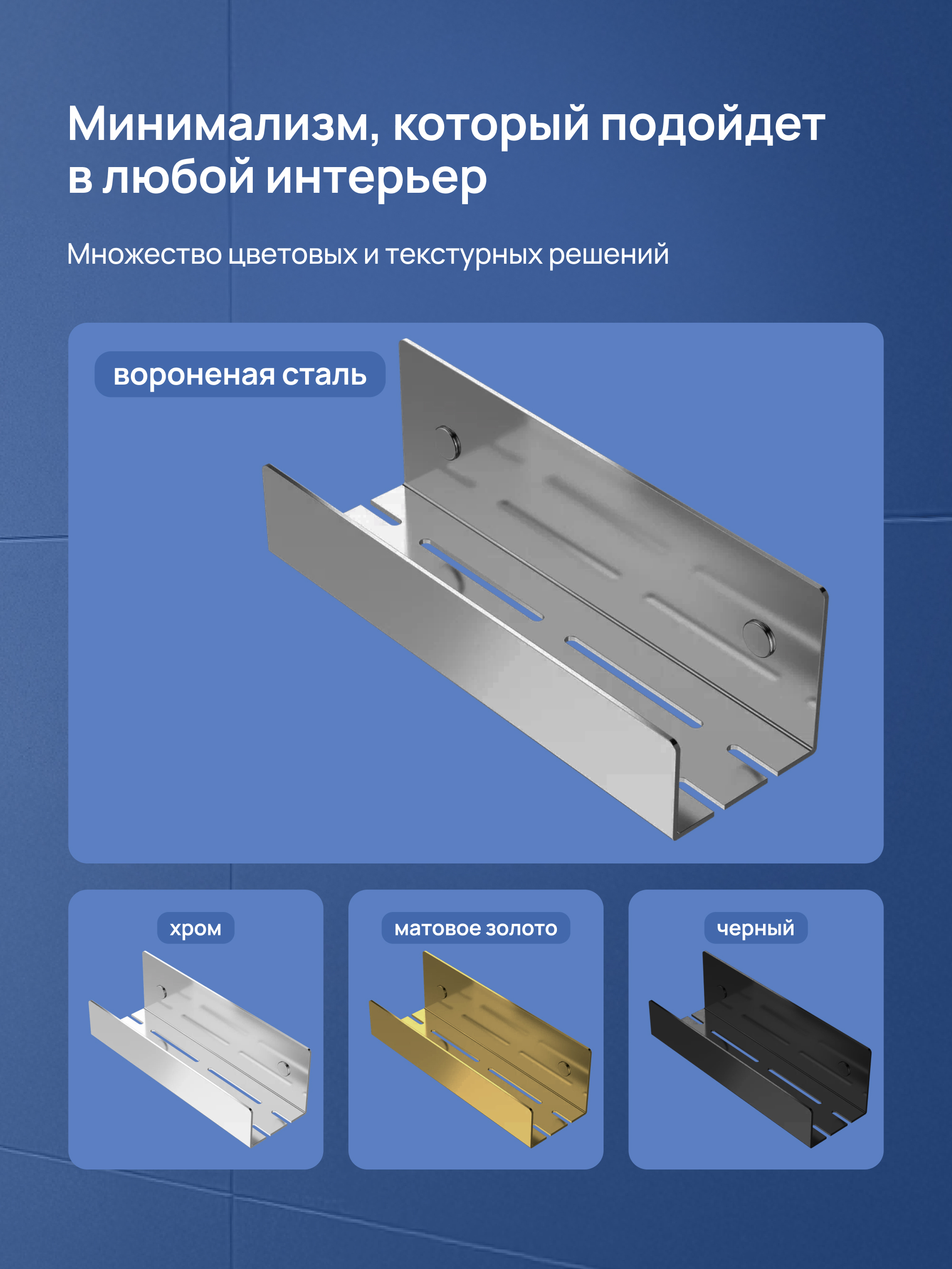 Чугунная ванна DIWO Анапа DA0004 без опоры 170x70 см, пристенная, белая + Ножки для ванны DIWO комплект для чугунных ванн + Душевая стойка STWORKI Лерум S04170GB вороненая сталь + Полка для душа STWORKI Стокгольм S36375GB вороненая сталь купить в Тамбове