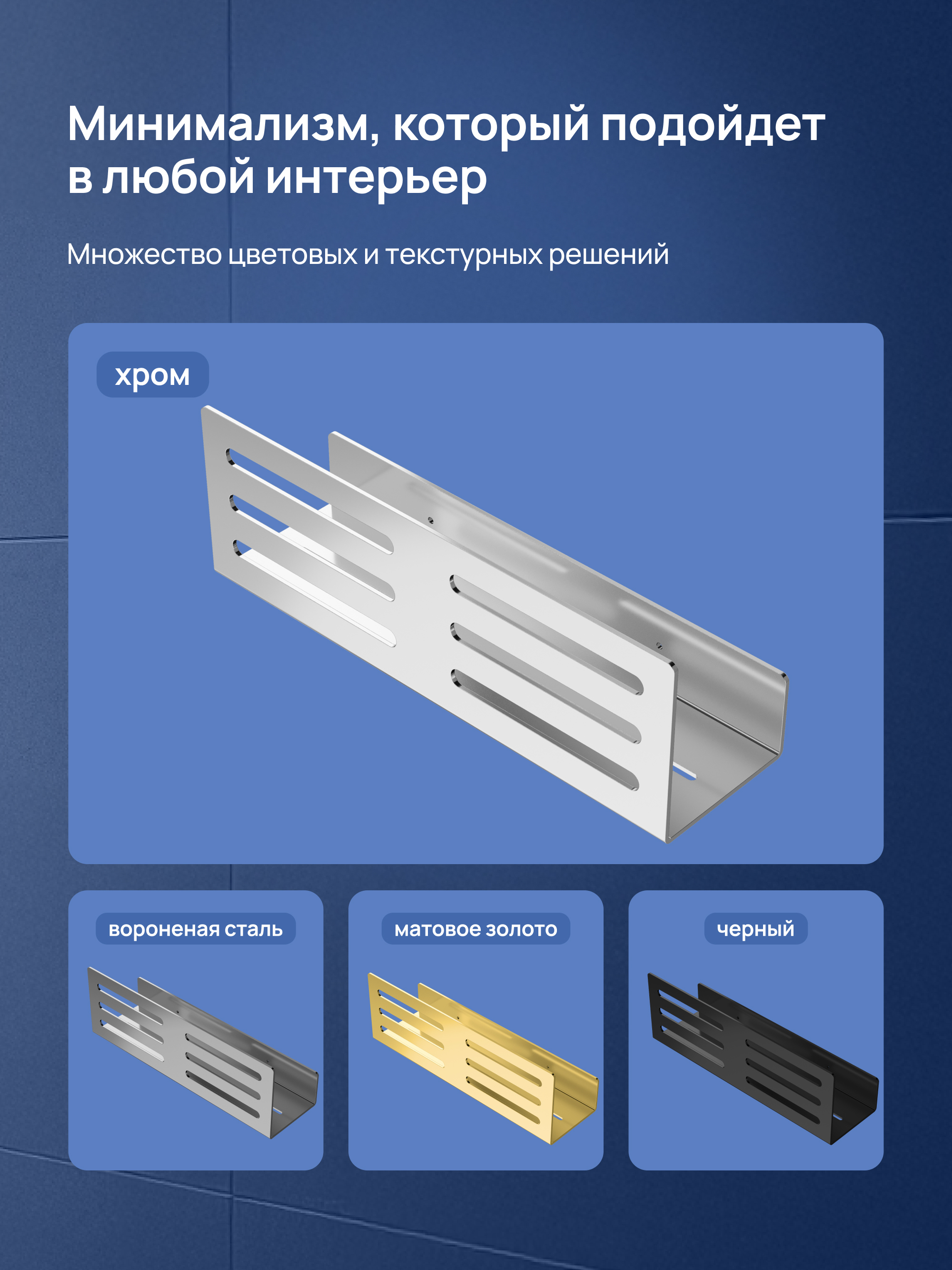 Чугунная ванна DIWO Анапа DA0004 без опоры 170x70 см, пристенная, белая + Ножки для ванны DIWO комплект для чугунных ванн + Душевая стойка Grohe New Tempesta 27389002 + Полка для душа STWORKI Стокгольм S36376CR глянцевый хром купить в Тамбове