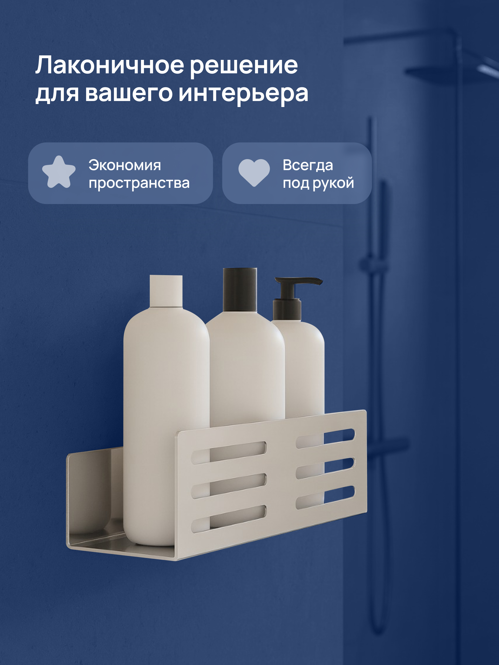 Чугунная ванна DIWO Анапа DA0004 без опоры 170x70 см, пристенная, белая + Ножки для ванны DIWO комплект для чугунных ванн + Душевая стойка Grohe New Tempesta 27389002 + Полка для душа STWORKI Стокгольм S36376CR глянцевый хром купить в Тамбове