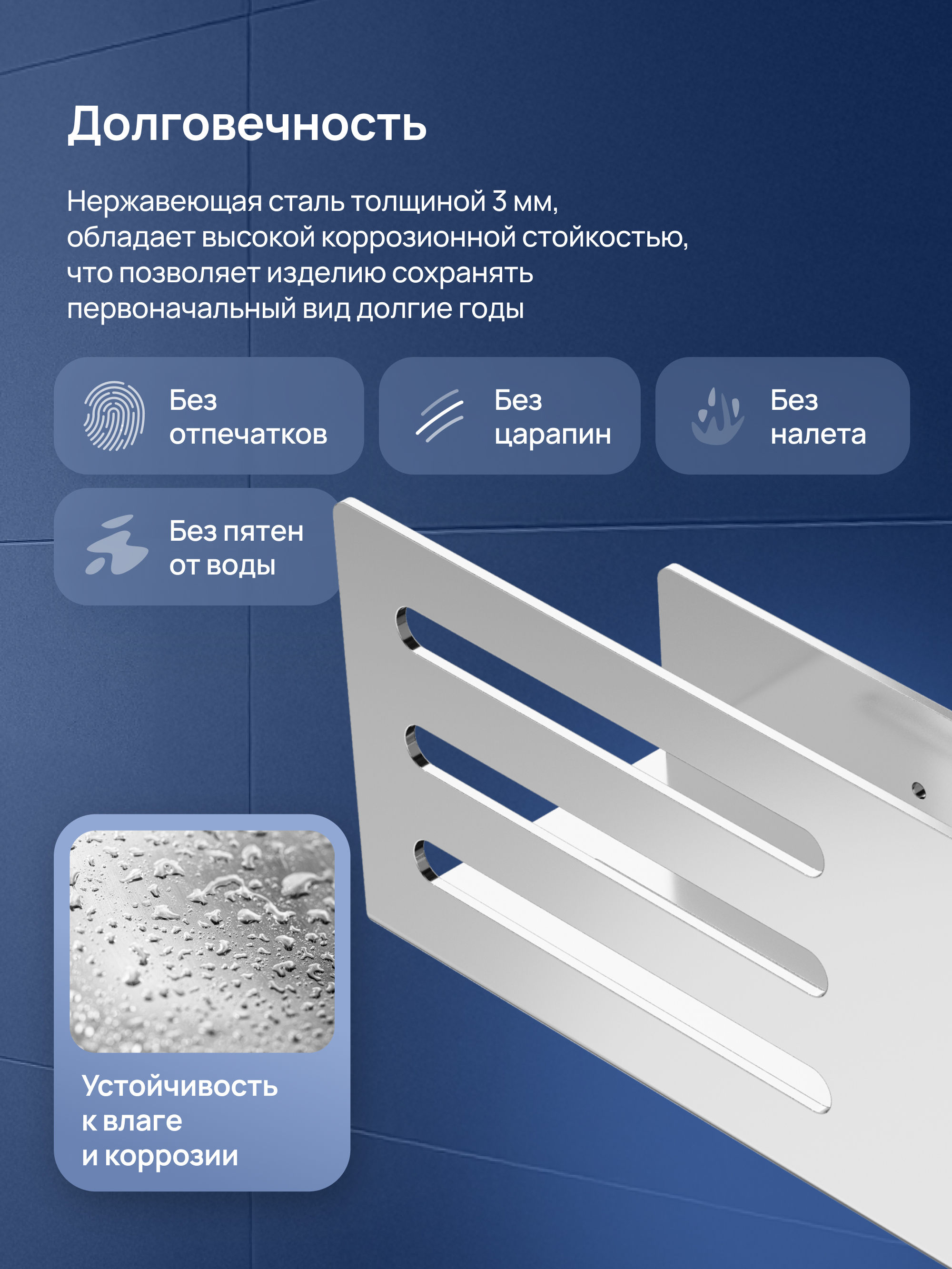 Чугунная ванна DIWO Анапа DA0004 без опоры 170x70 см, пристенная, белая + Ножки для ванны DIWO комплект для чугунных ванн + Душевая стойка Grohe New Tempesta 27389002 + Полка для душа STWORKI Стокгольм S36376CR глянцевый хром купить в Тамбове