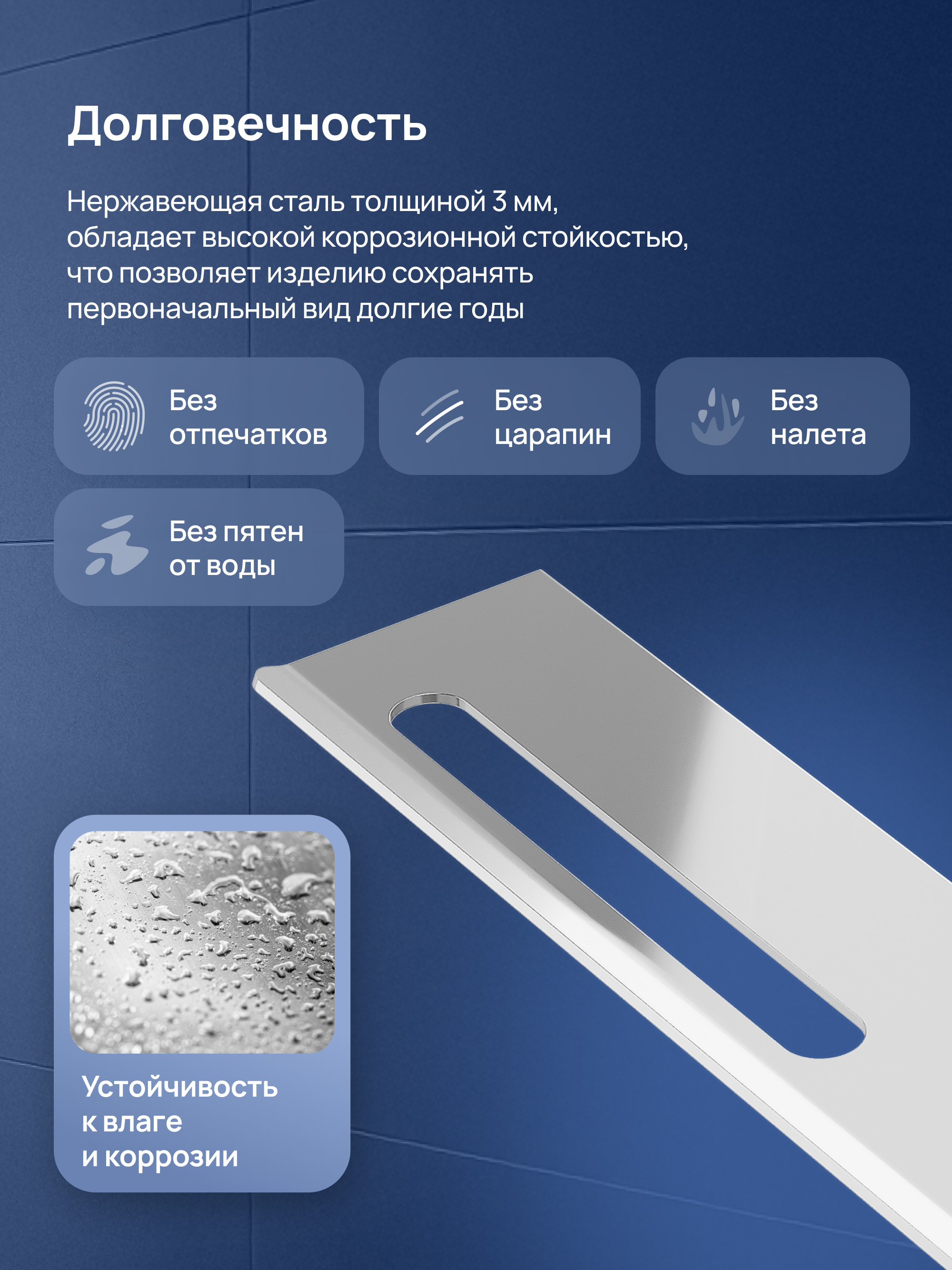 Ванна из искусственного камня STWORKI ОльборгФР-00014088 без опоры 170x70 см, пристенная, белая + Ножки для ванны STWORKI Ольборг ФР-00014106 + Слив-перелив для ванны Wirquin 30718585 + Душевая стойка STWORKI Готланд S13170CR хром + Полка для душа STWORKI купить в Тамбове