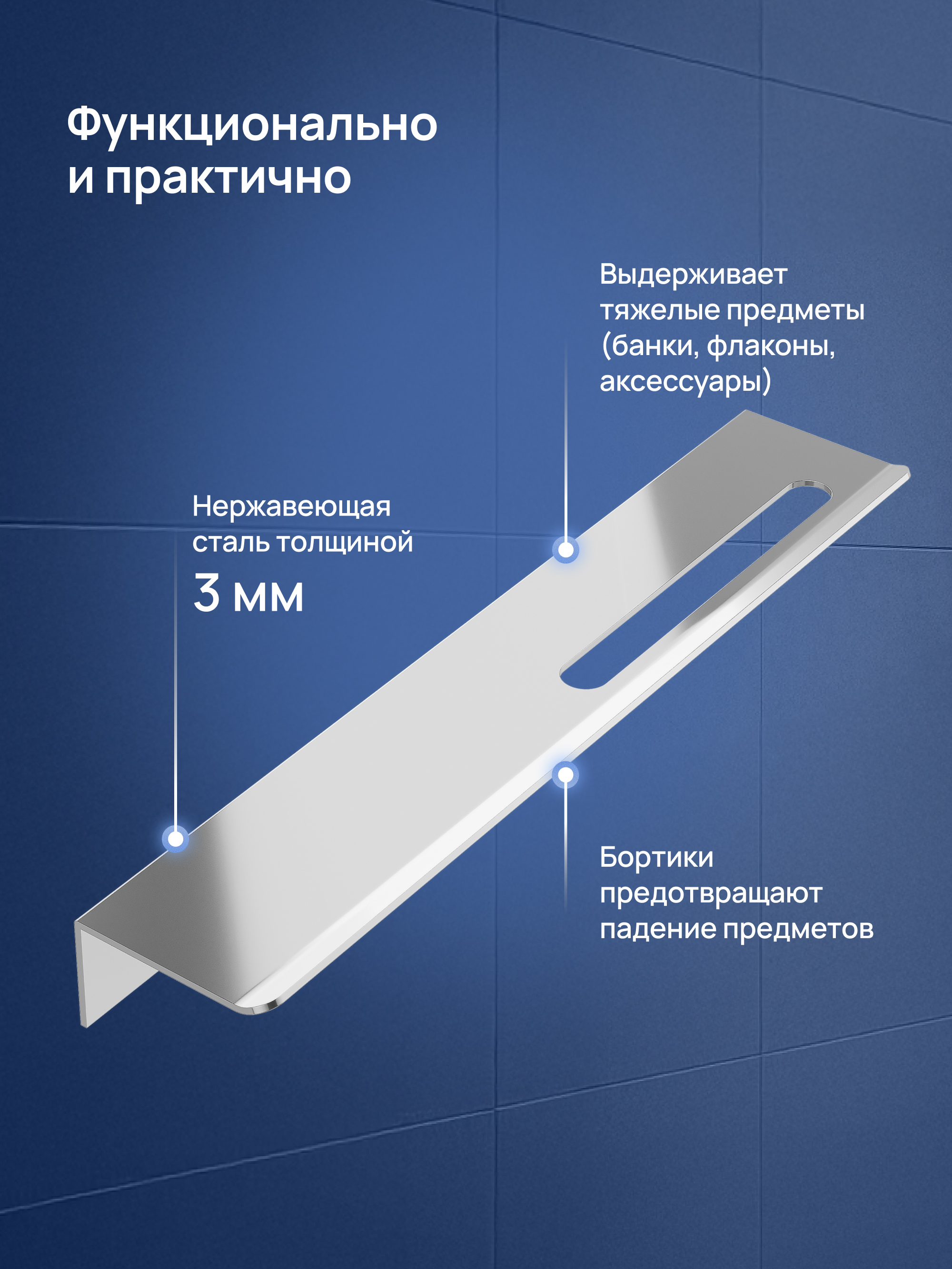 Ванна из искусственного камня STWORKI ОльборгФР-00014088 без опоры 170x70 см, пристенная, белая + Ножки для ванны STWORKI Ольборг ФР-00014106 + Слив-перелив для ванны Wirquin 30718585 + Душевая стойка STWORKI Готланд S13170CR хром + Полка для душа STWORKI купить в Тамбове