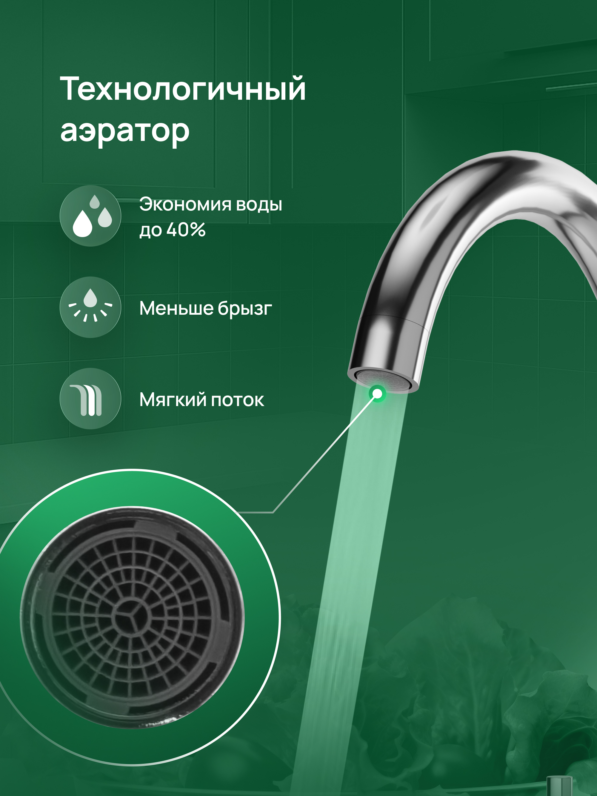 Смеситель для кухни Domaci Ливорно DMC02000CR глянцевый хром, нержавеющая сталь, рычажный купить в Тамбове