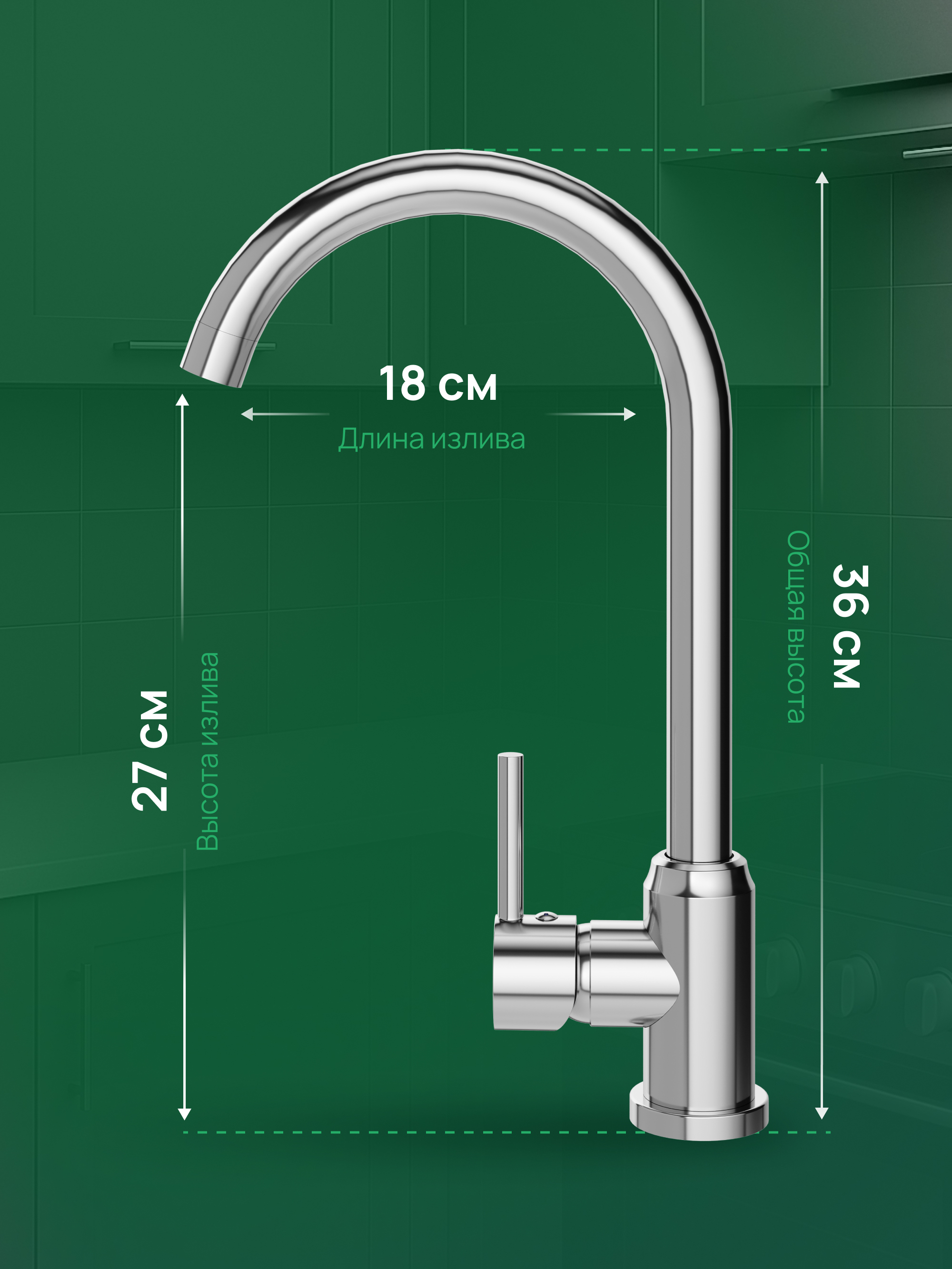 Смеситель для кухни Domaci Ливорно DMC02000CR глянцевый хром, нержавеющая сталь, рычажный купить в Тамбове