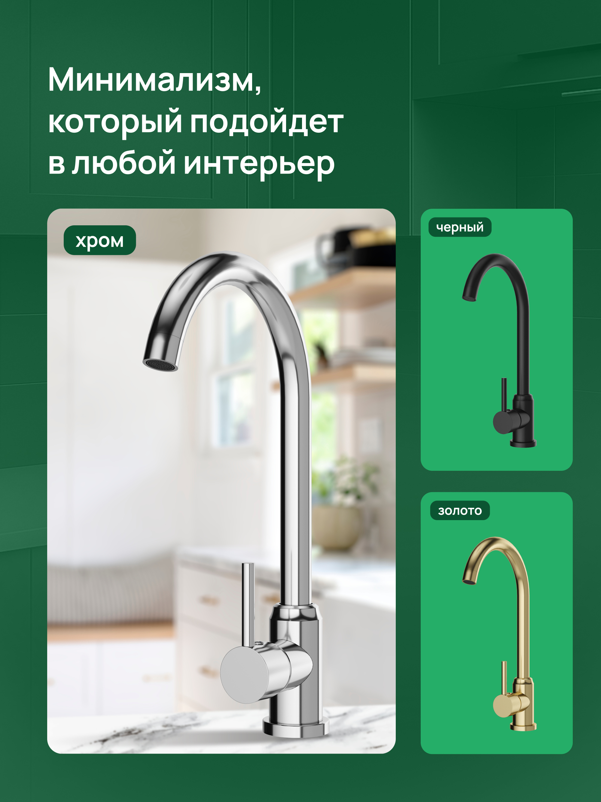 Смеситель для кухни Domaci Ливорно DMC02000CR глянцевый хром, нержавеющая сталь, рычажный купить в Тамбове
