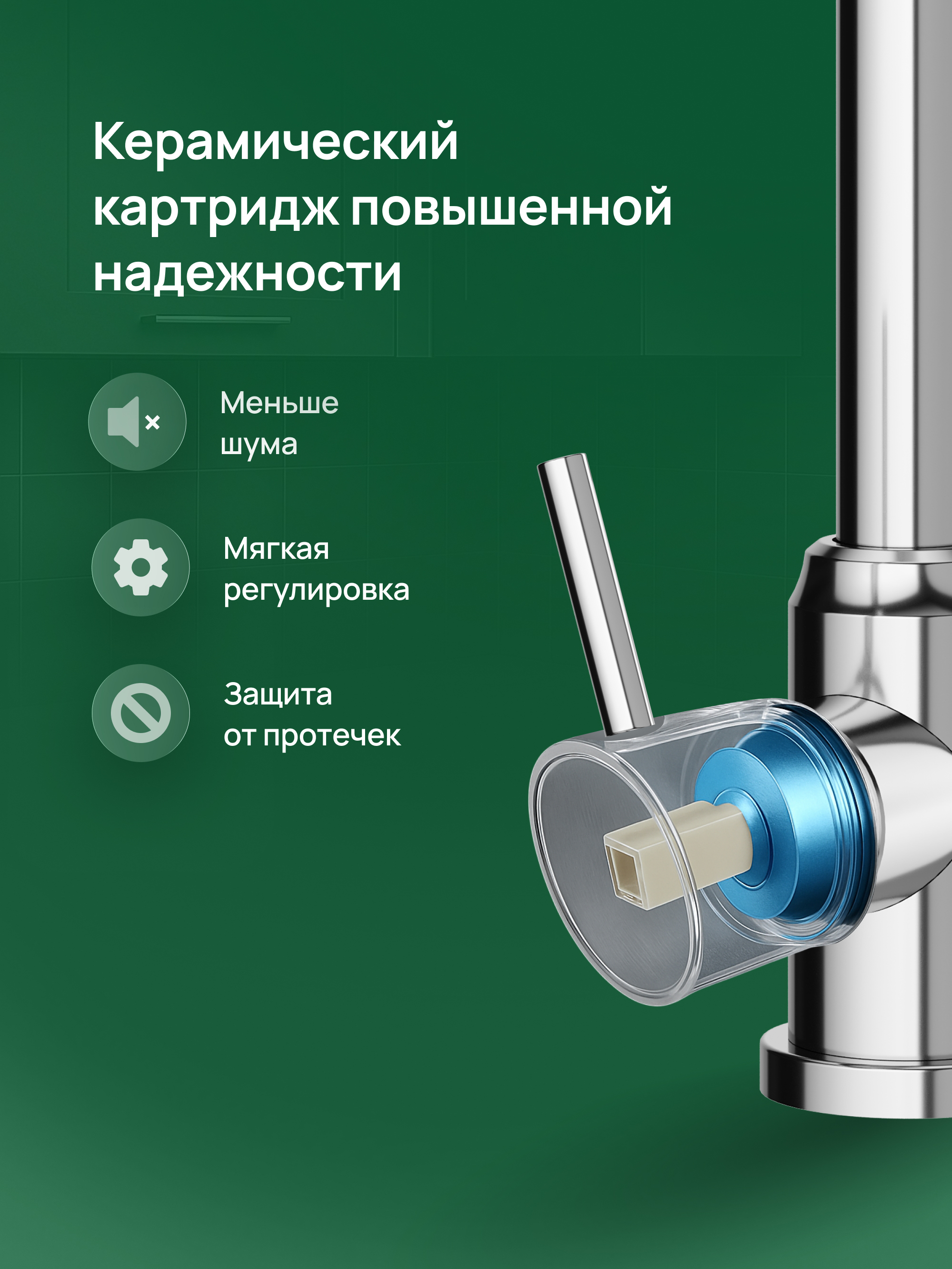 Смеситель для кухни Domaci Ливорно DMC02000CR глянцевый хром, нержавеющая сталь, рычажный купить в Тамбове
