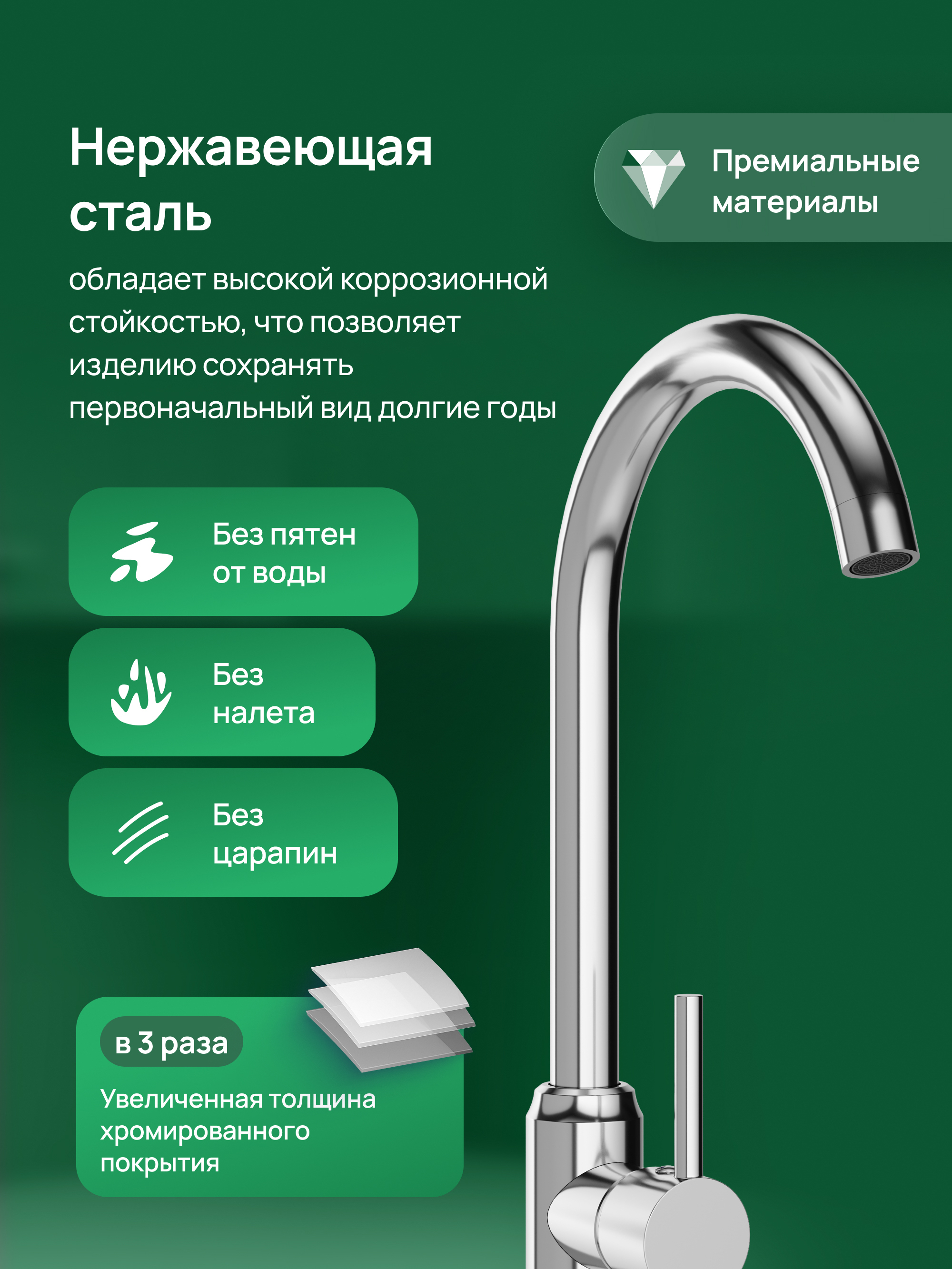 Смеситель для кухни Domaci Ливорно DMC02000CR глянцевый хром, нержавеющая сталь, рычажный купить в Тамбове