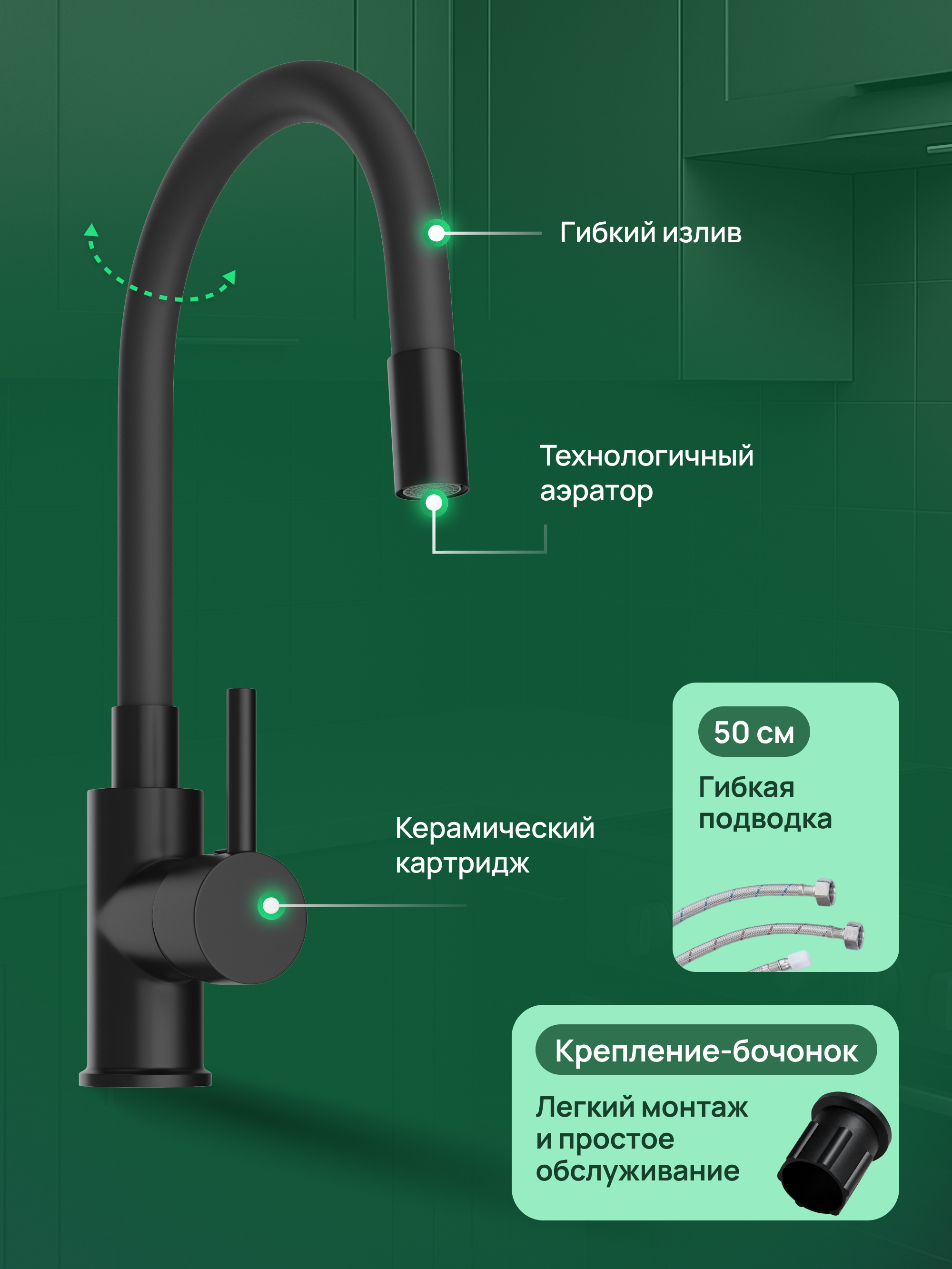 Смеситель для кухни Domaci Равенна DMC01150BK матовый черный, нержавеющая сталь, рычажный, с гибким изливом купить в Тамбове