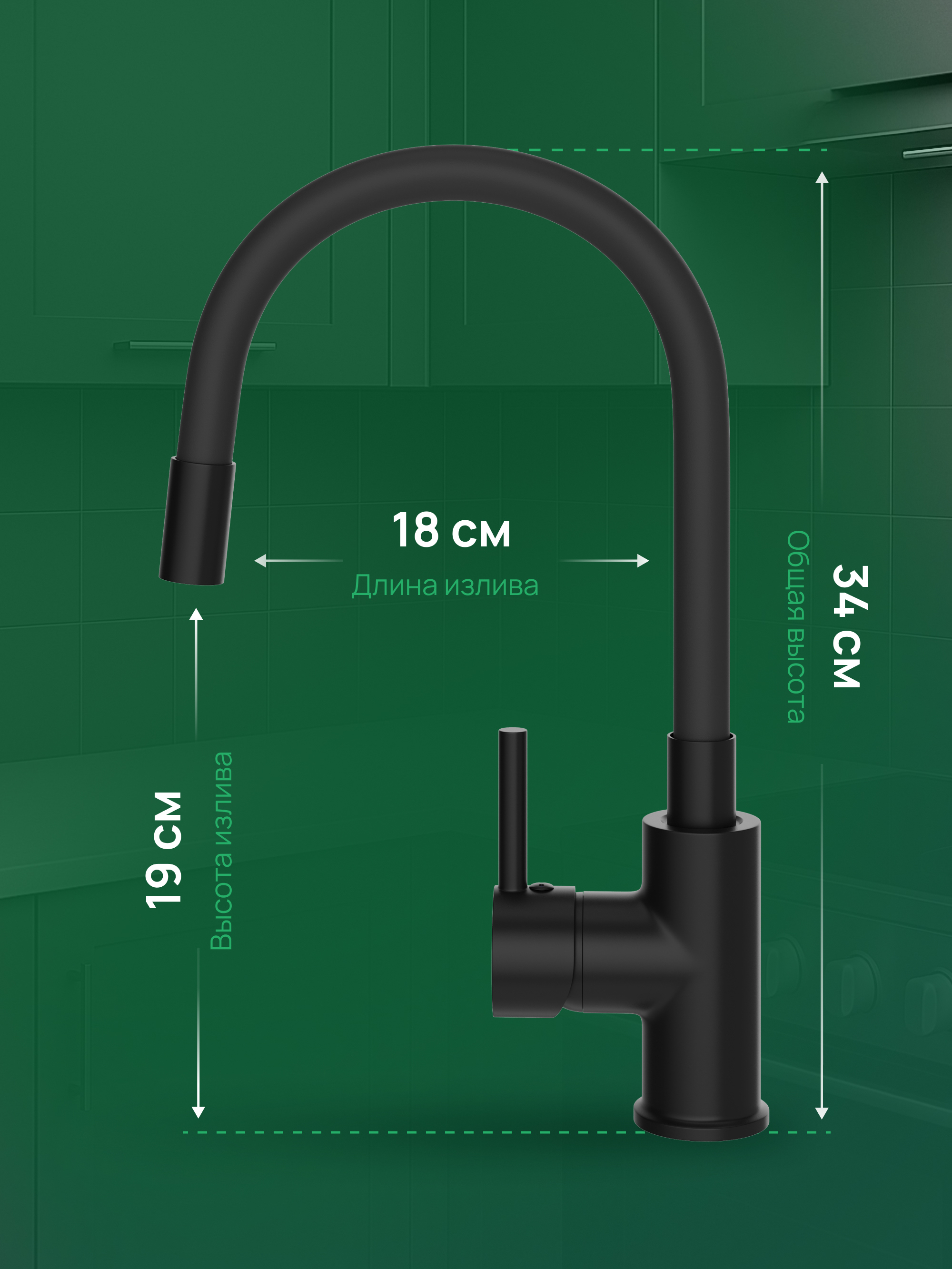 Смеситель для кухни Domaci Равенна DMC01150BK матовый черный, нержавеющая сталь, рычажный, с гибким изливом купить в Тамбове