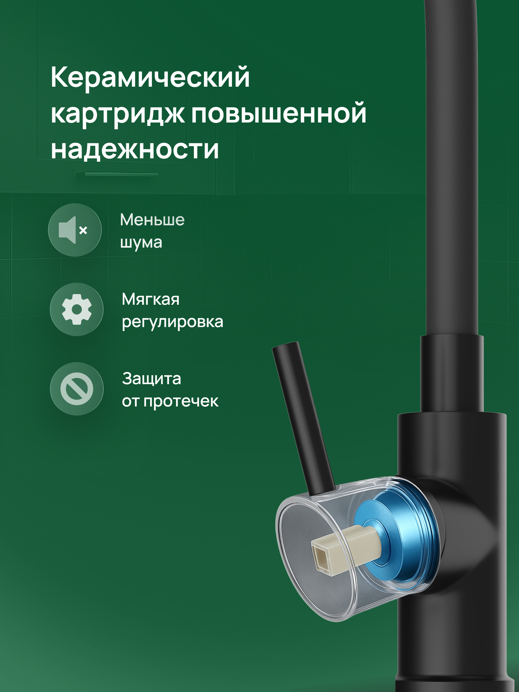 Смеситель для кухни Domaci Равенна DMC01150BK матовый черный, нержавеющая сталь, рычажный, с гибким изливом купить в Тамбове