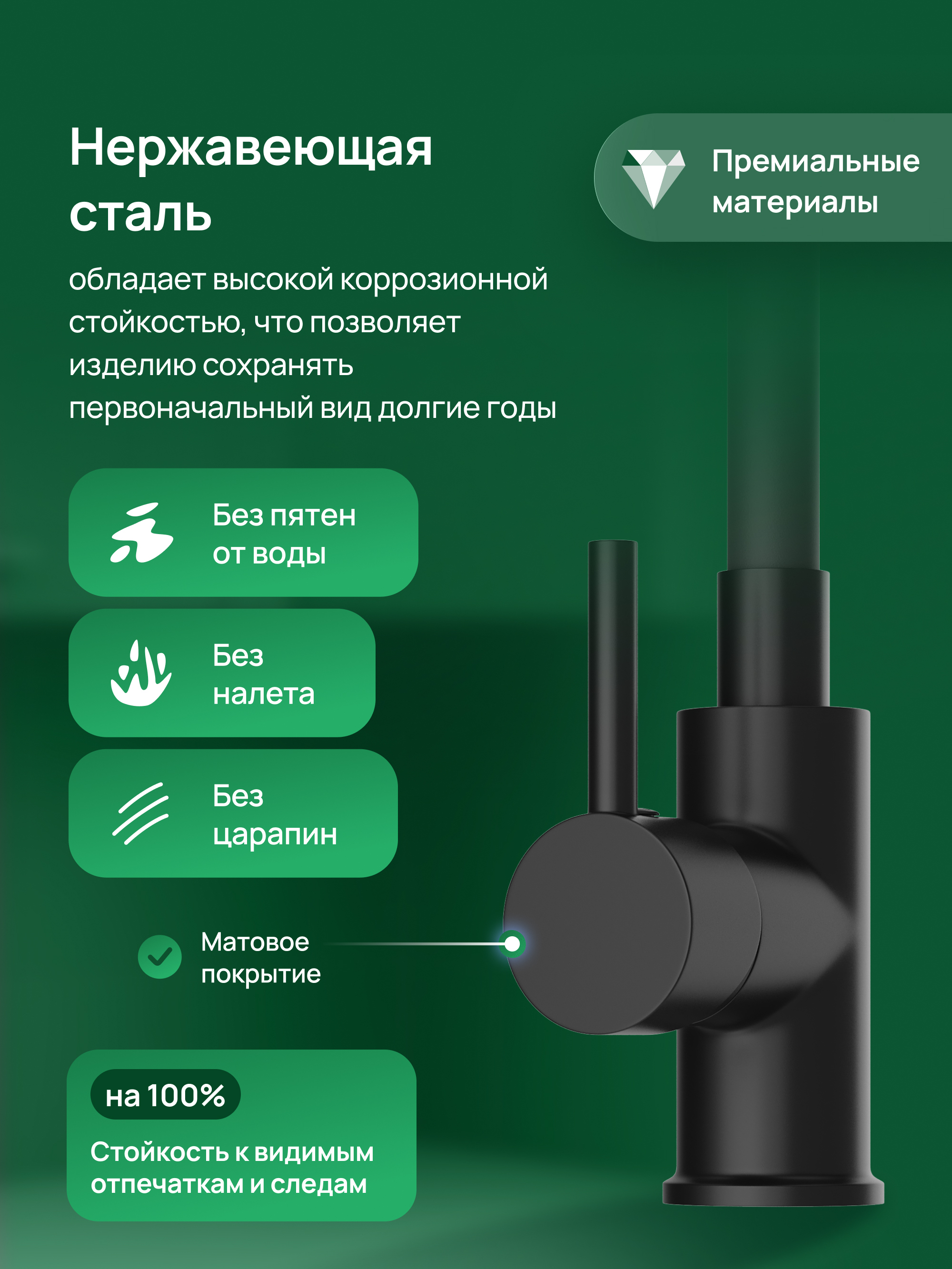 Смеситель для кухни Domaci Равенна DMC01150BK матовый черный, нержавеющая сталь, рычажный, с гибким изливом купить в Тамбове