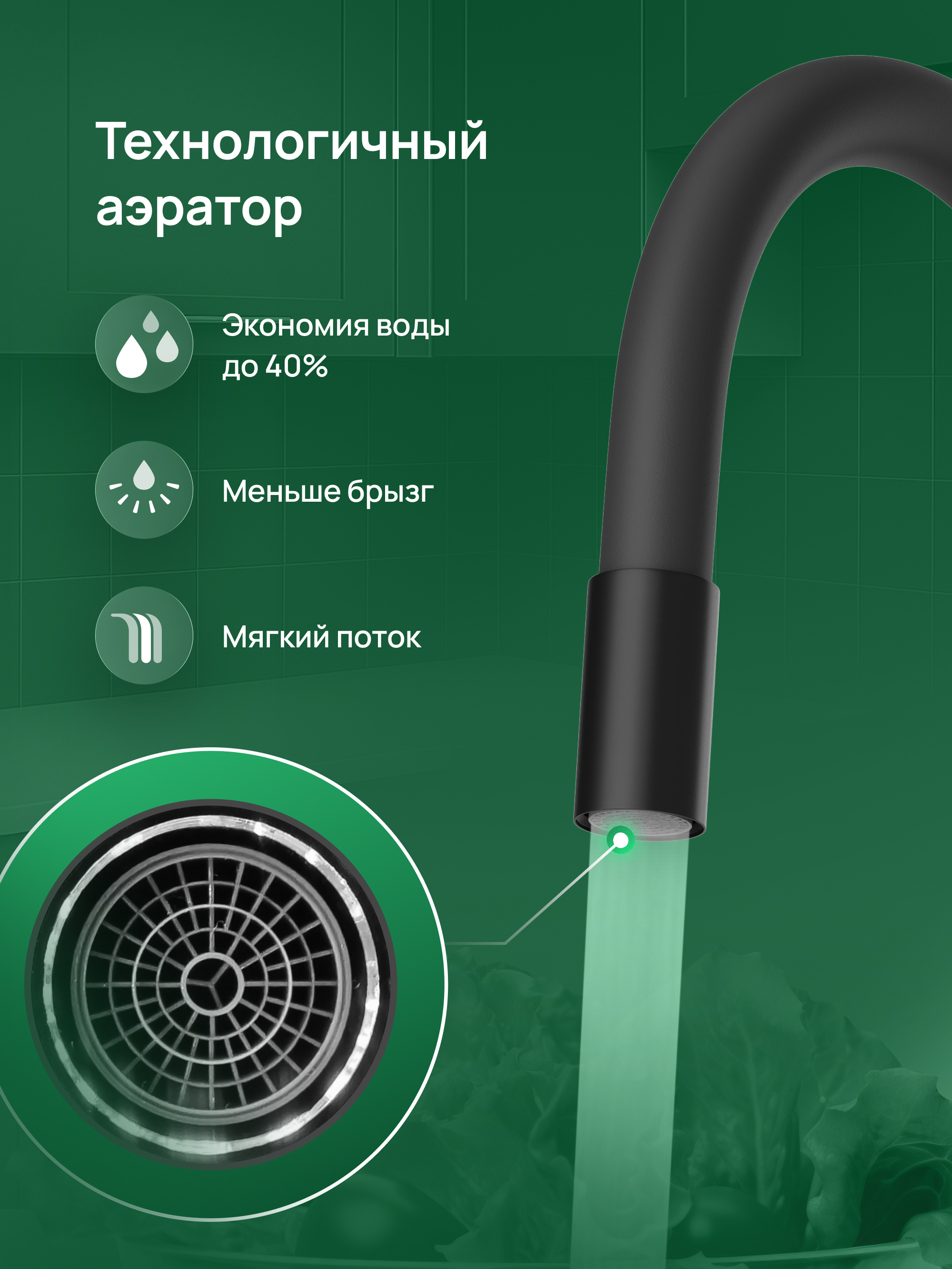 Смеситель для кухни Domaci Равенна DMC01150BK матовый черный, нержавеющая сталь, рычажный, с гибким изливом купить в Тамбове