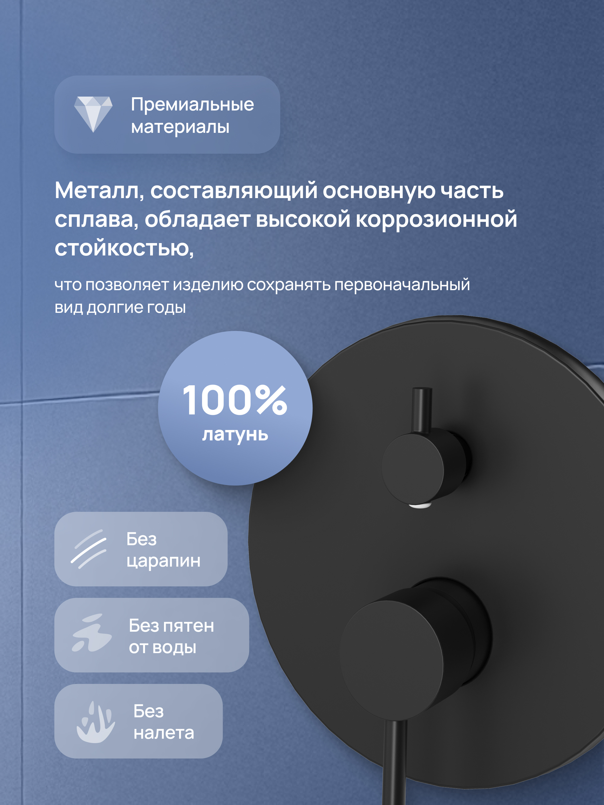 Душевой комплект STWORKI Эстерсунд S31240BK С ВНУТРЕННЕЙ ЧАСТЬЮ, матовый черный купить в Тамбове
