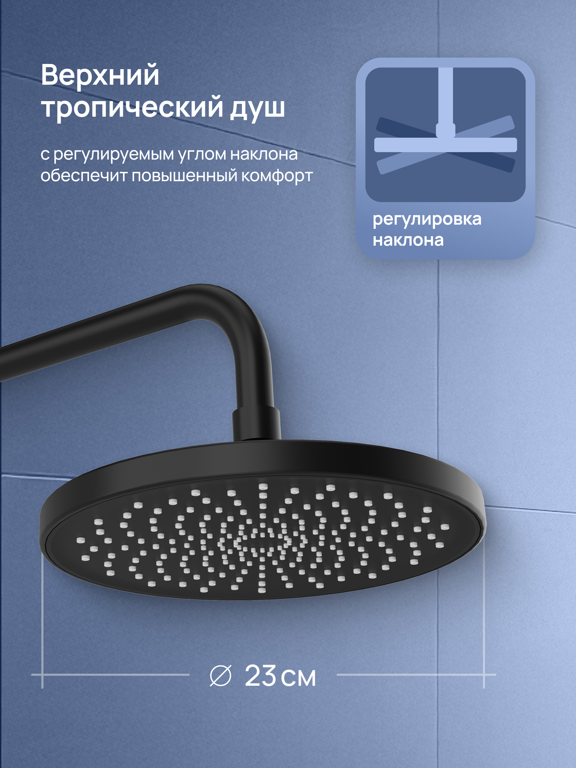 Душевой комплект STWORKI Эстерсунд S31240BK С ВНУТРЕННЕЙ ЧАСТЬЮ, матовый черный купить в Тамбове