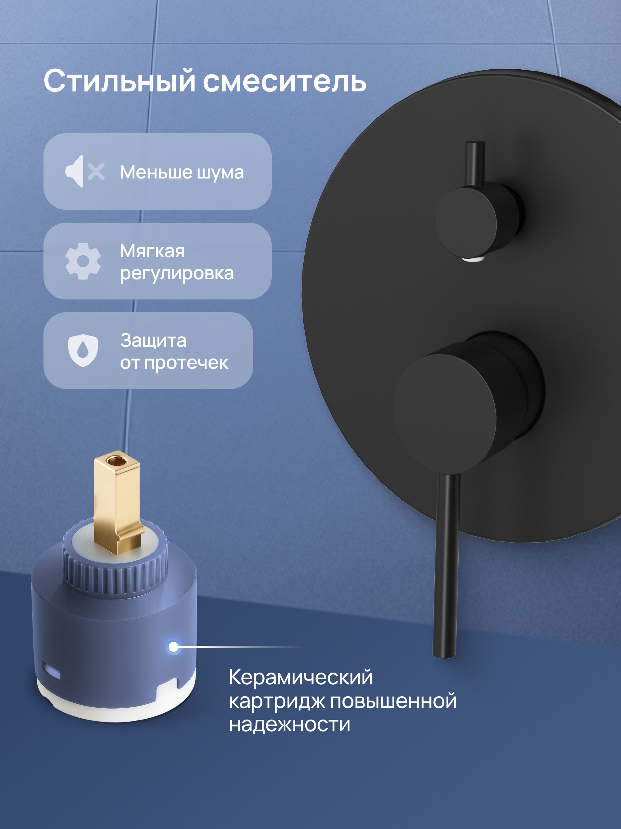 Душевой комплект STWORKI Эстерсунд S31240BK С ВНУТРЕННЕЙ ЧАСТЬЮ, матовый черный купить в Тамбове