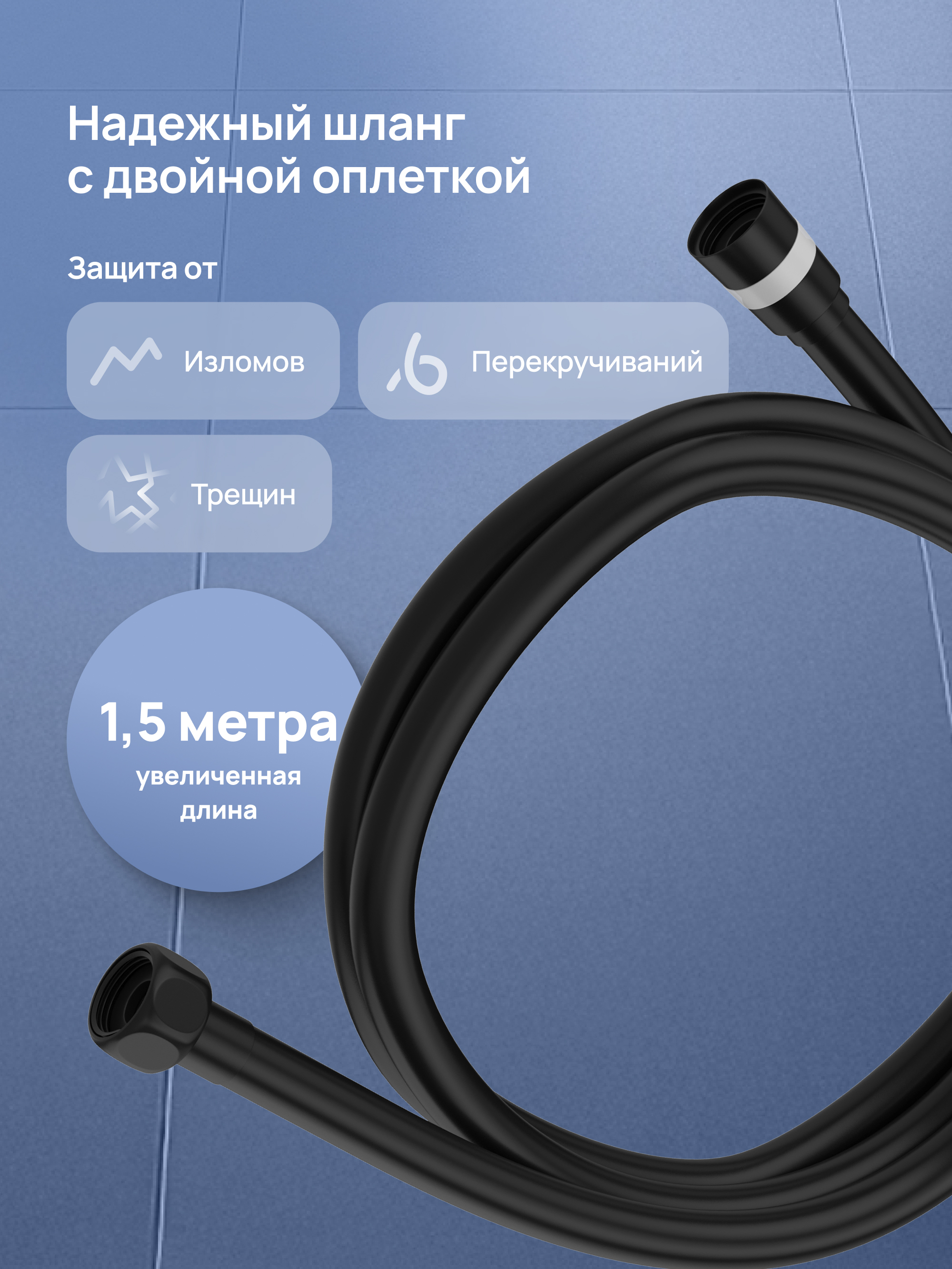 Душевой комплект STWORKI Эстерсунд S31240BK С ВНУТРЕННЕЙ ЧАСТЬЮ, матовый черный купить в Тамбове