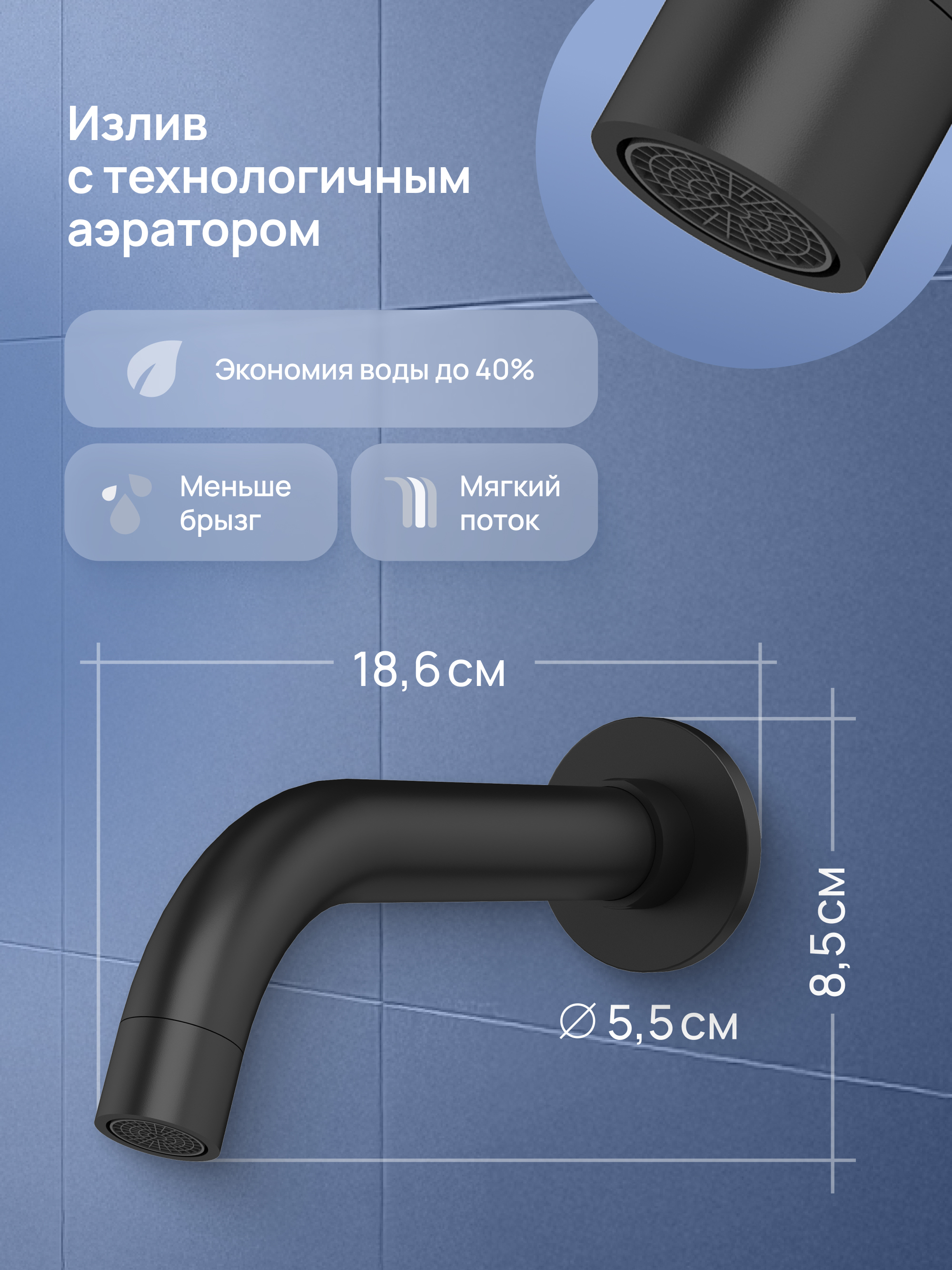 Душевой комплект STWORKI Эстерсунд S31240BK С ВНУТРЕННЕЙ ЧАСТЬЮ, матовый черный купить в Тамбове
