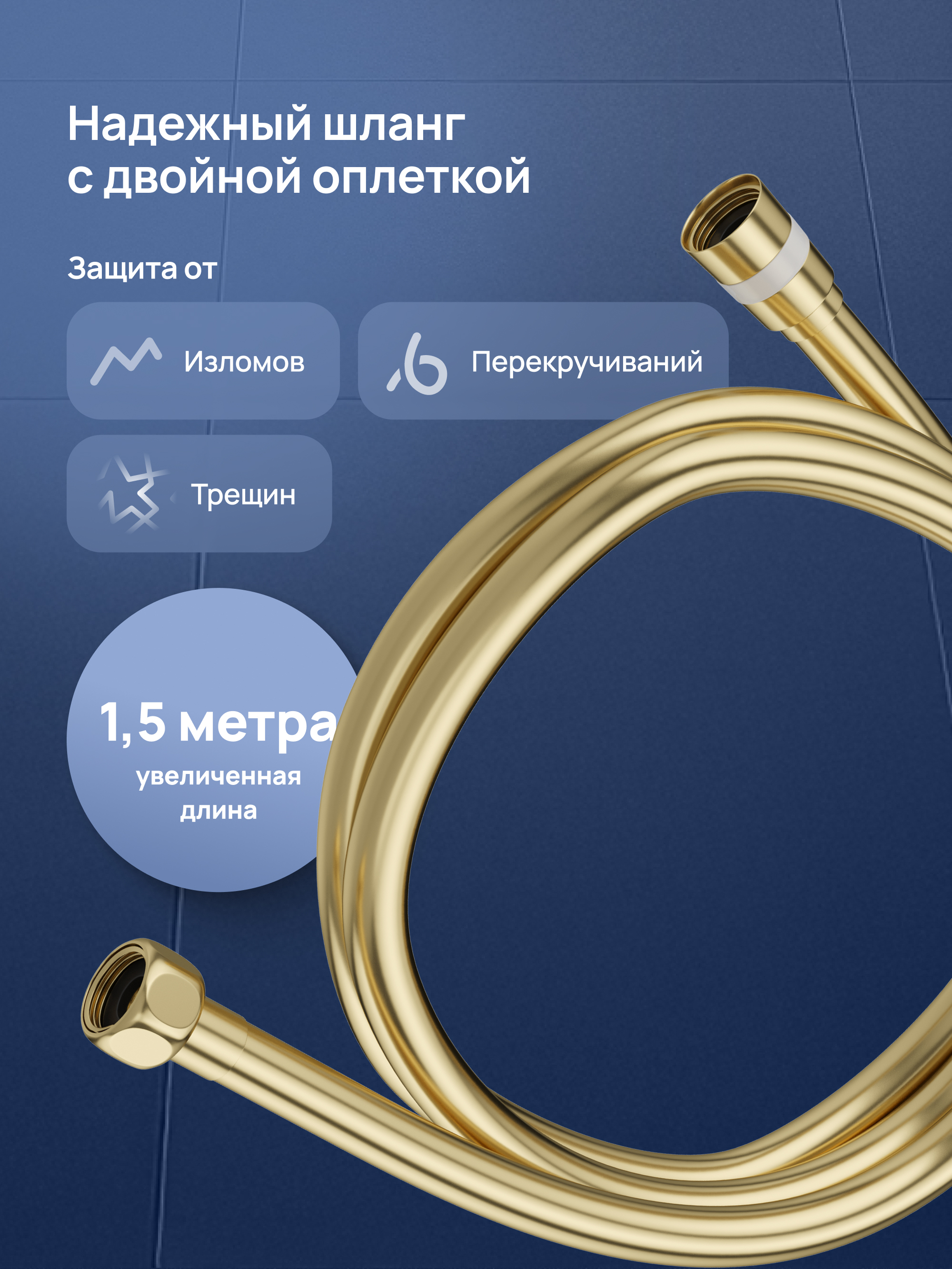 Душевой комплект STWORKI Эстерсунд S31240GM С ВНУТРЕННЕЙ ЧАСТЬЮ, матовое золото купить в Тамбове