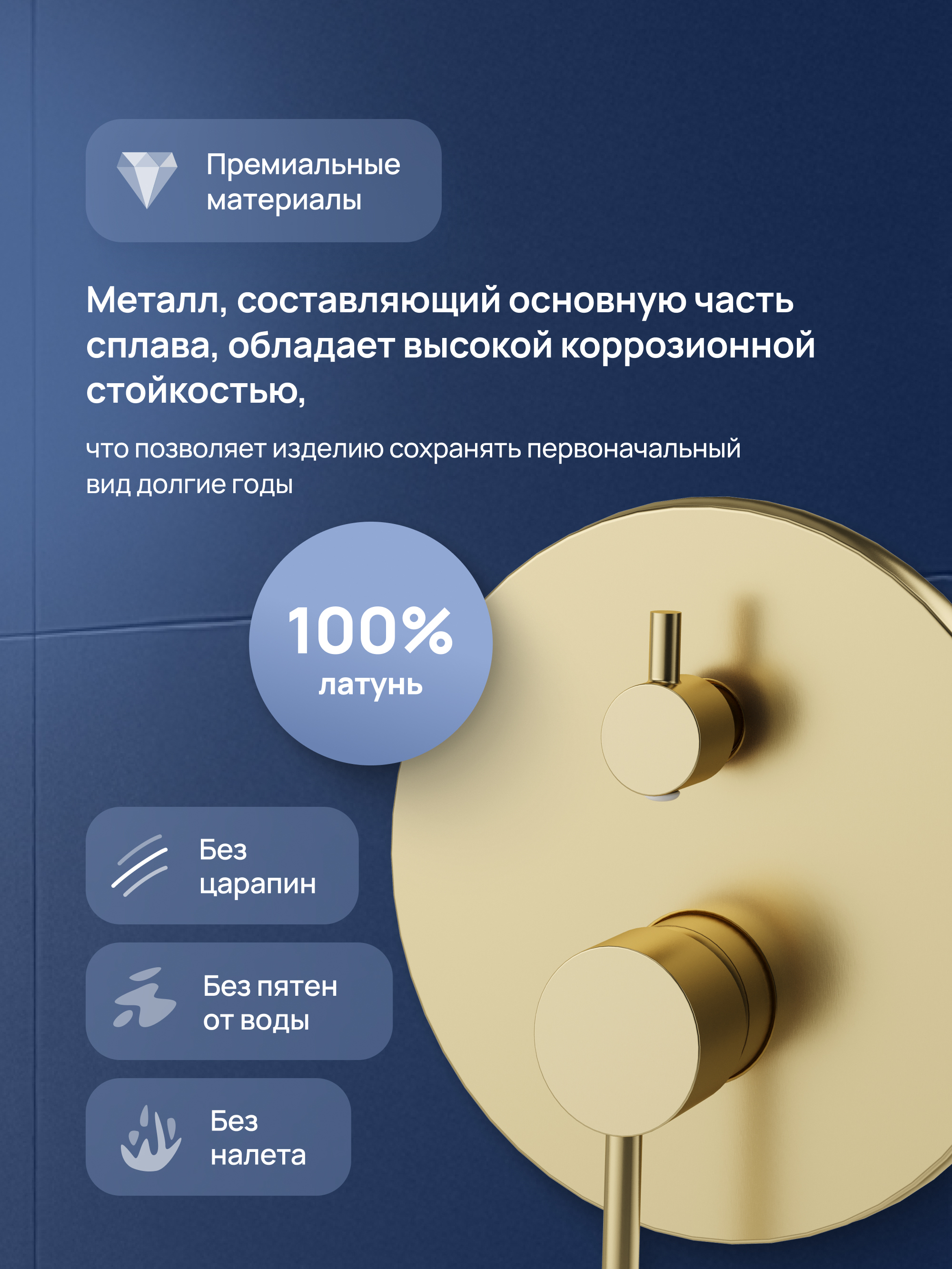 Душевой комплект STWORKI Эстерсунд S31240GM С ВНУТРЕННЕЙ ЧАСТЬЮ, матовое золото купить в Тамбове
