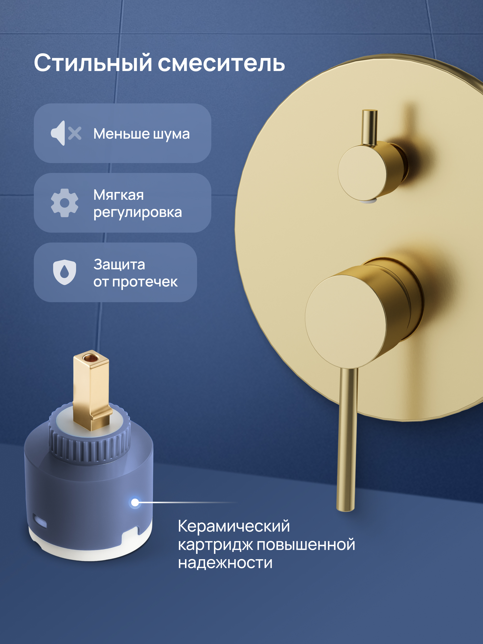 Душевой комплект STWORKI Эстерсунд S31240GM С ВНУТРЕННЕЙ ЧАСТЬЮ, матовое золото купить в Тамбове