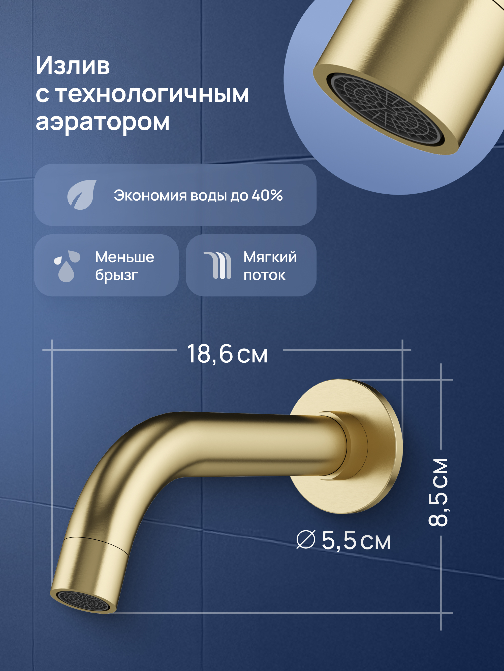 Душевой комплект STWORKI Эстерсунд S31240GM С ВНУТРЕННЕЙ ЧАСТЬЮ, матовое золото купить в Тамбове