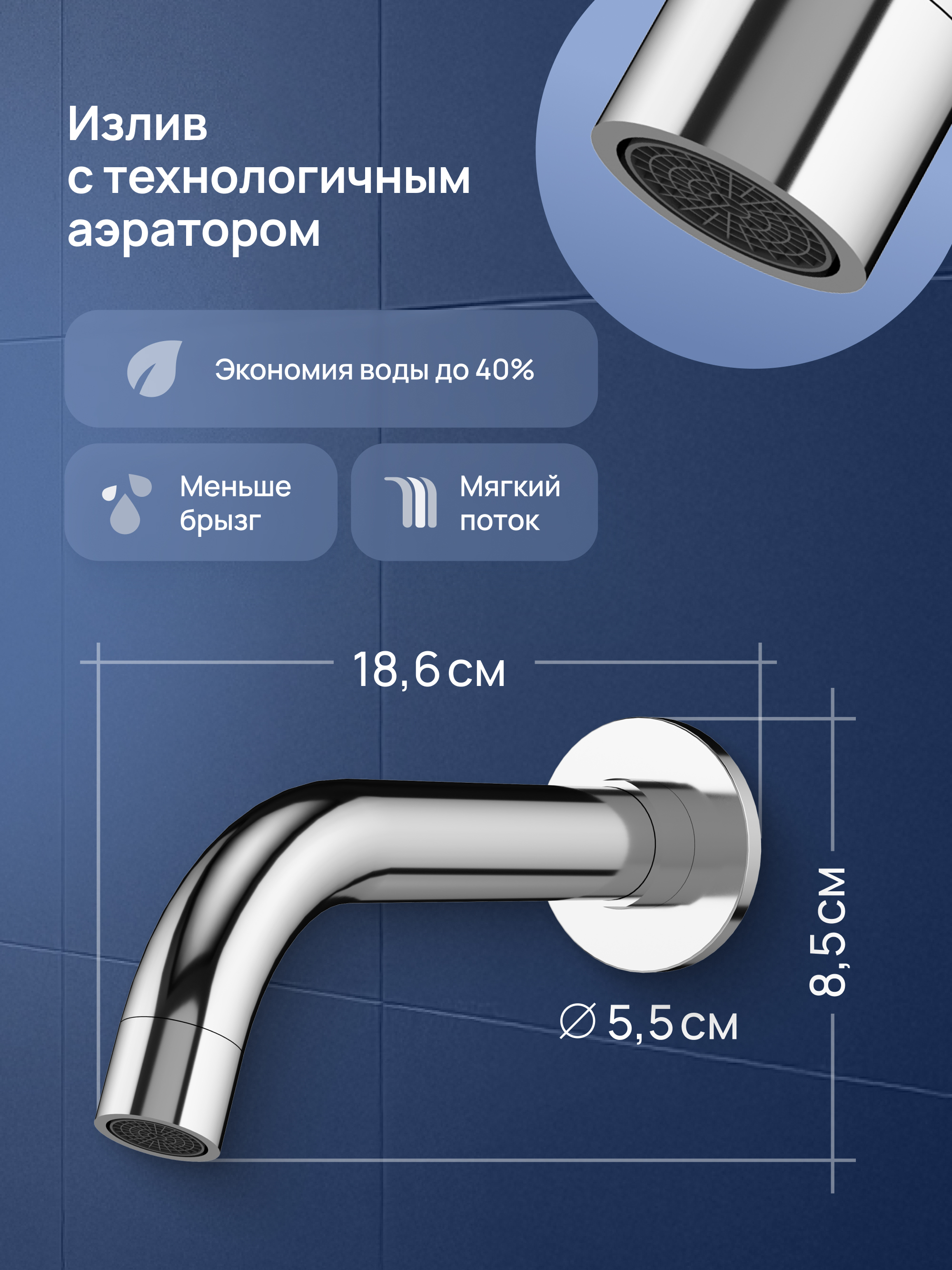 Душевой комплект STWORKI Эстерсунд S31240CR С ВНУТРЕННЕЙ ЧАСТЬЮ, хром купить в Тамбове