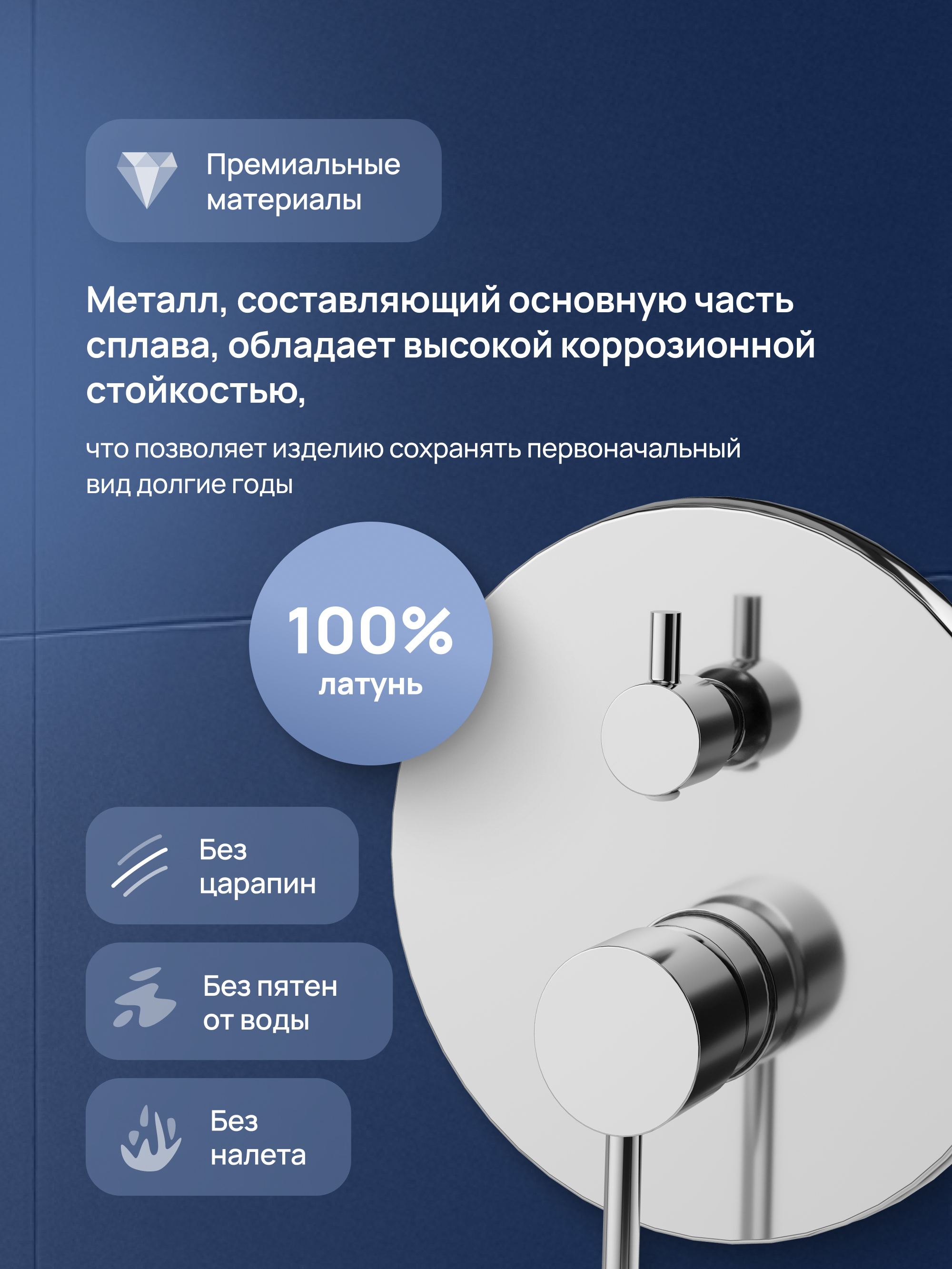 Душевой комплект STWORKI Эстерсунд S31240CR С ВНУТРЕННЕЙ ЧАСТЬЮ, хром купить в Тамбове