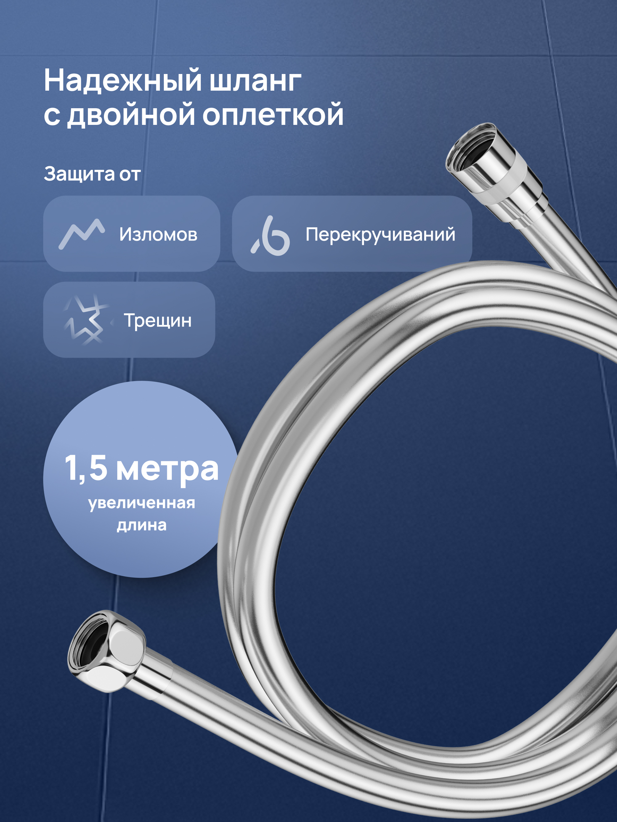 Душевой комплект STWORKI Эстерсунд S31240CR С ВНУТРЕННЕЙ ЧАСТЬЮ, хром купить в Тамбове