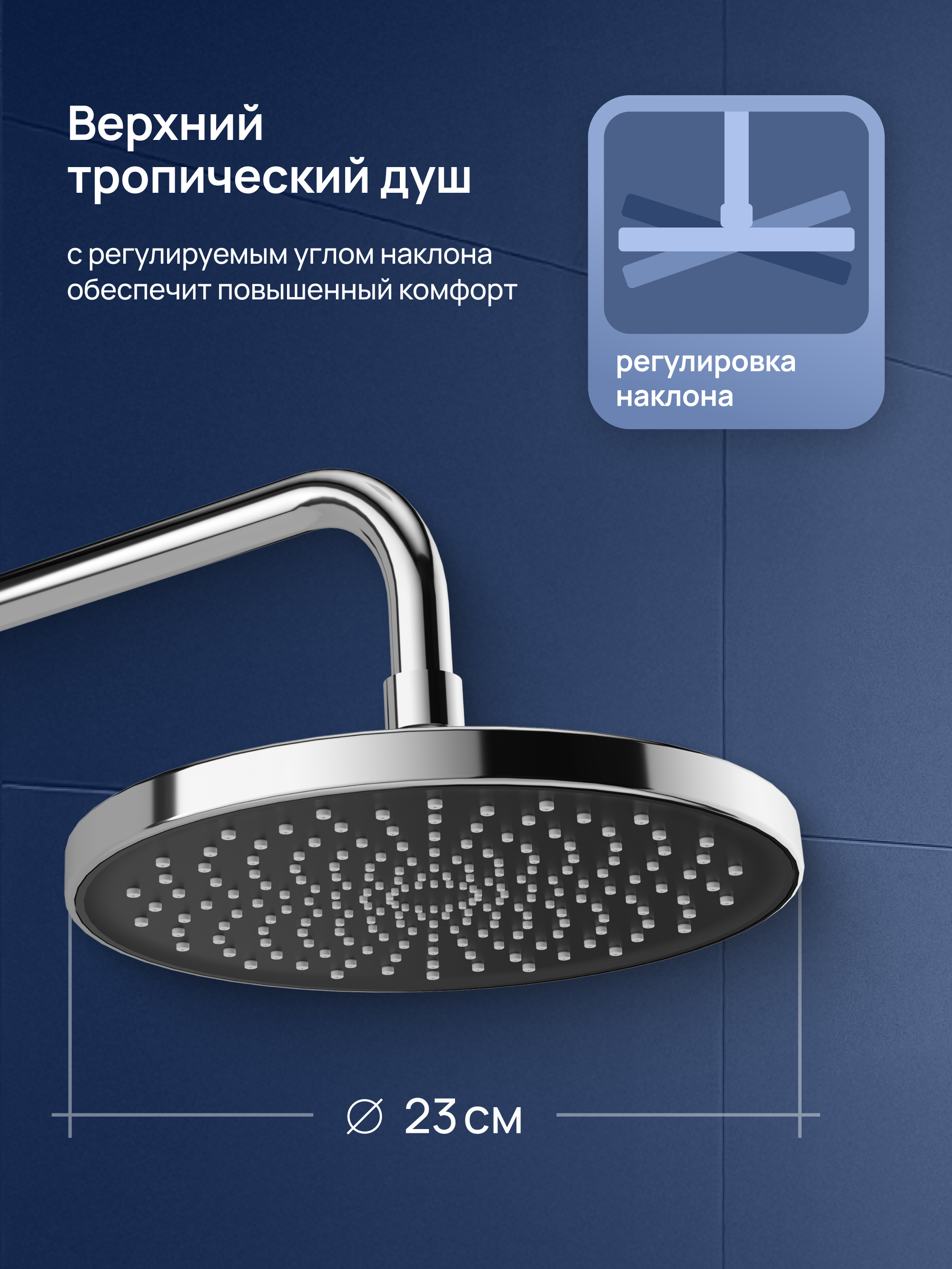 Душевой комплект STWORKI Эстерсунд S31240CR С ВНУТРЕННЕЙ ЧАСТЬЮ, хром купить в Тамбове