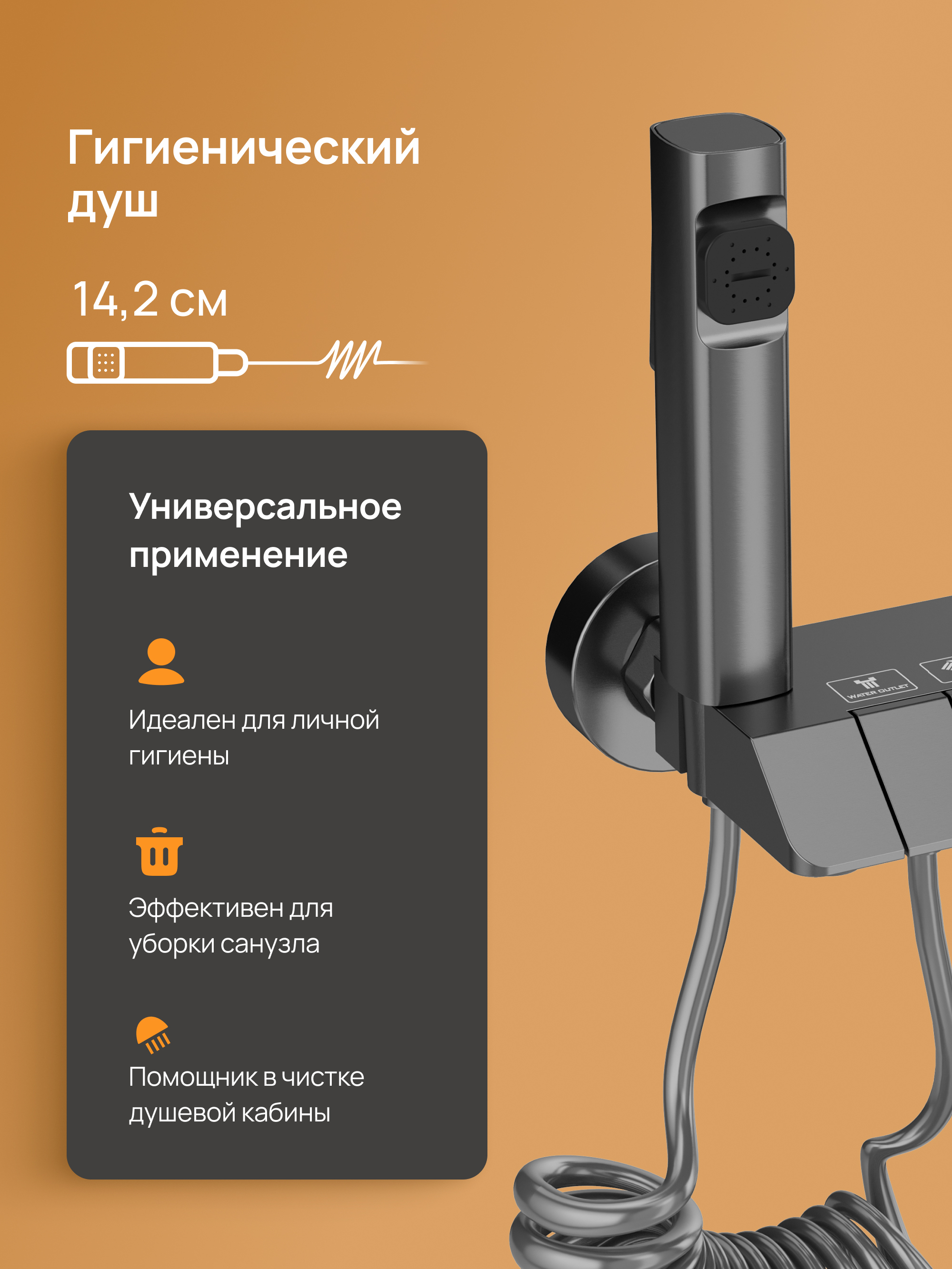 Душевая стойка DIWO Владимир D01180GB со смесителем, вороненая сталь купить в Тамбове