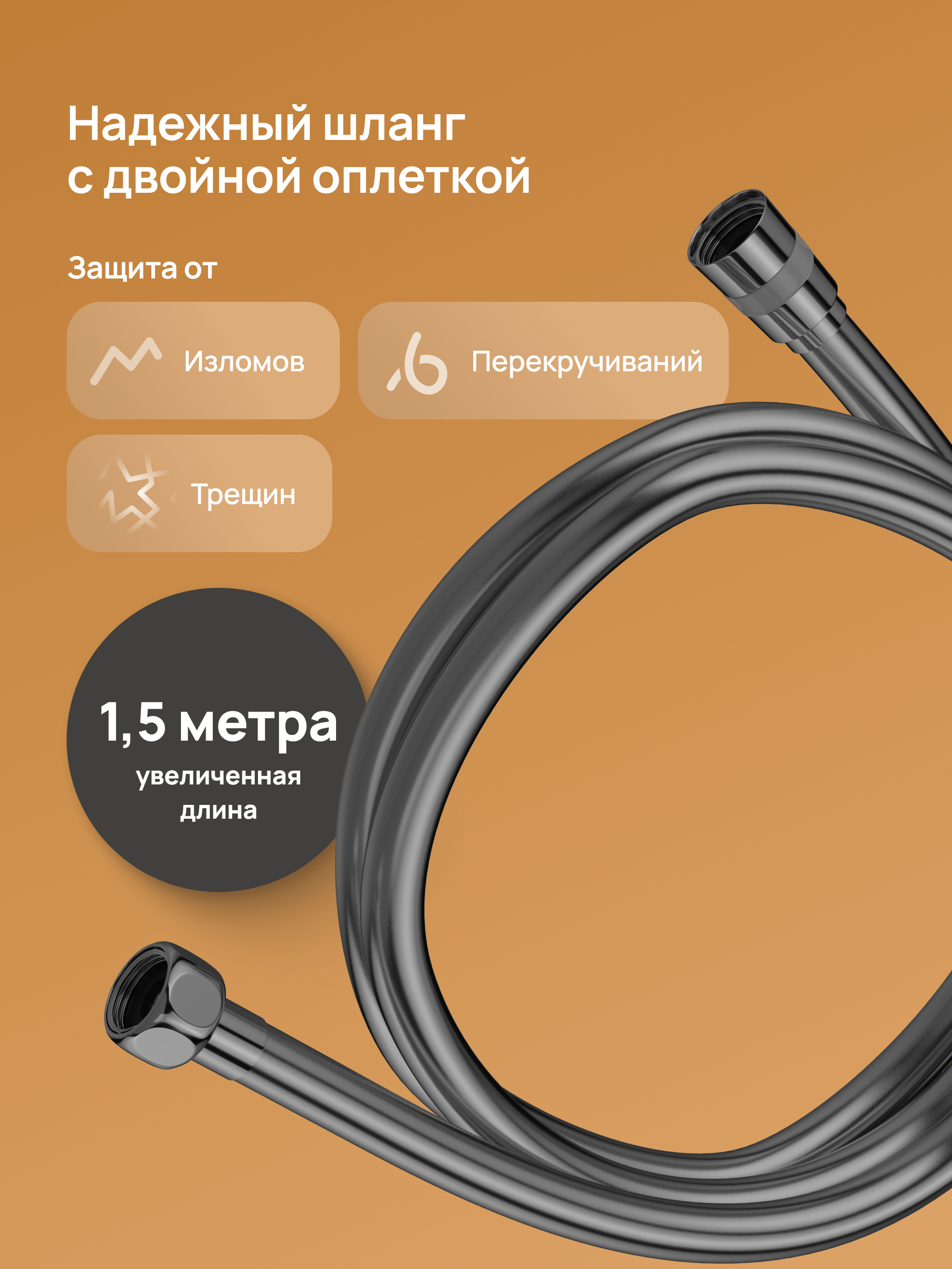 Душевая стойка DIWO Владимир D01180GB со смесителем, вороненая сталь купить в Тамбове