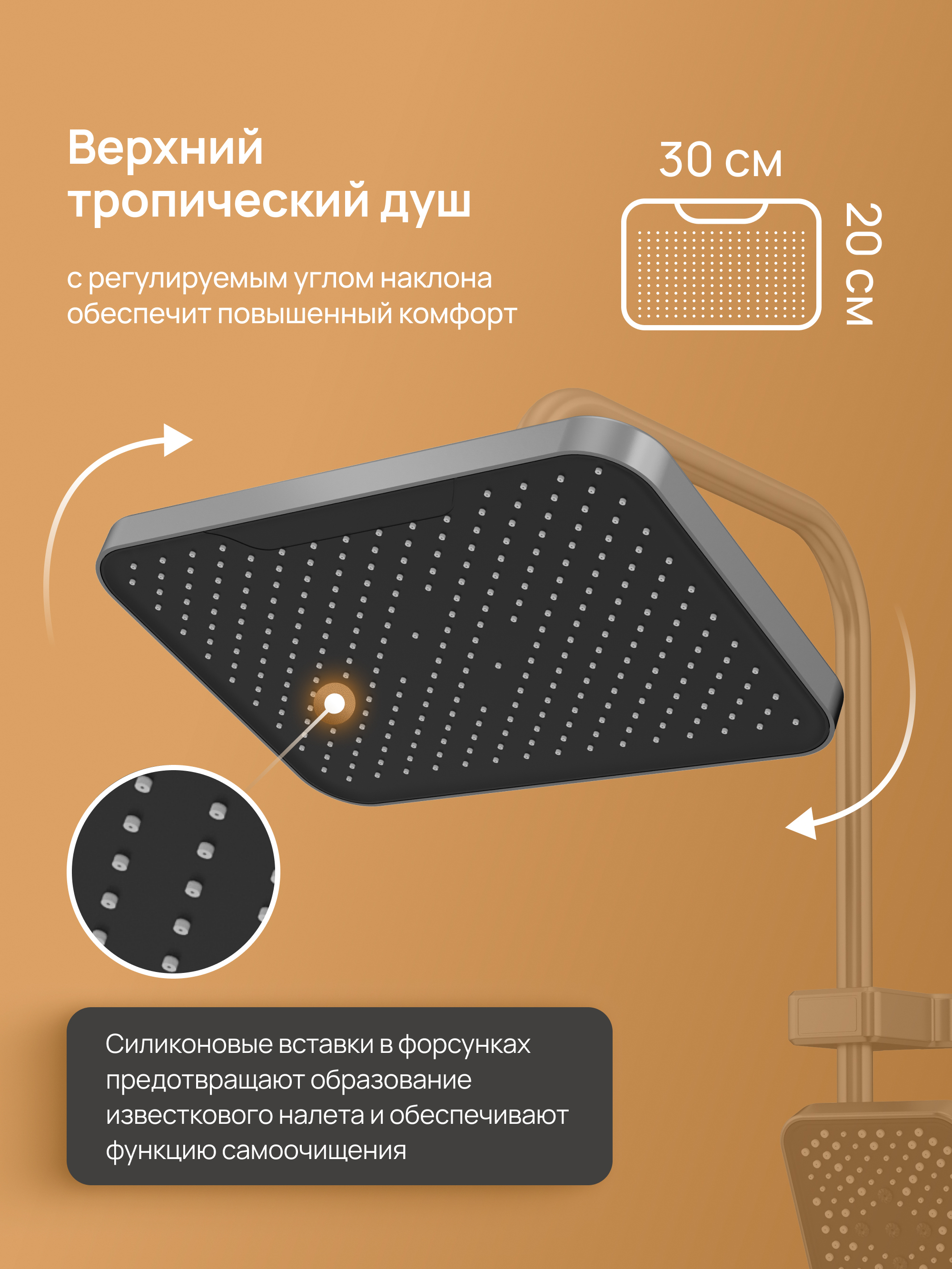 Душевая стойка DIWO Владимир D01180GB со смесителем, вороненая сталь купить в Тамбове