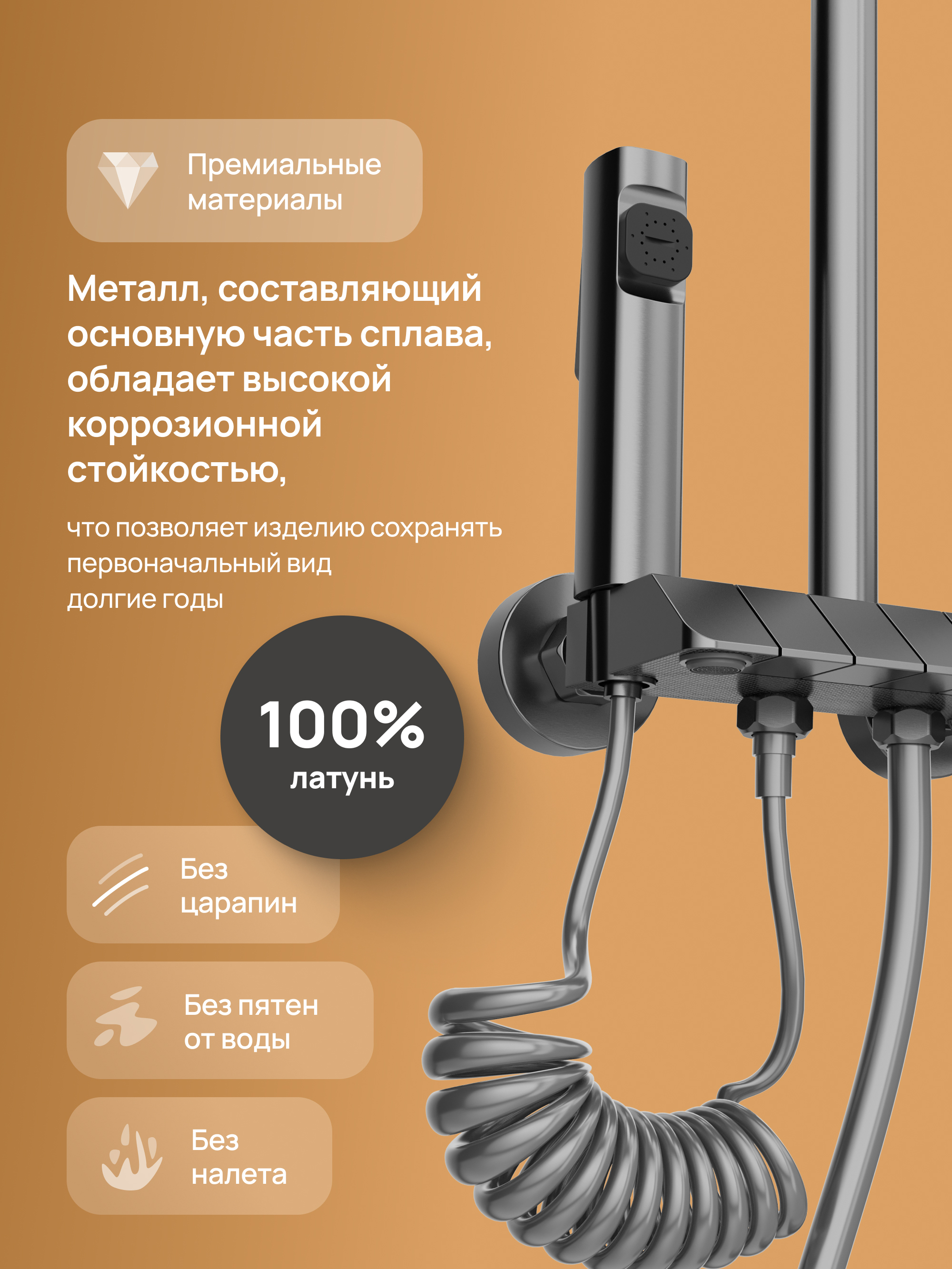 Душевая стойка DIWO Владимир D01180GB со смесителем, вороненая сталь купить в Тамбове