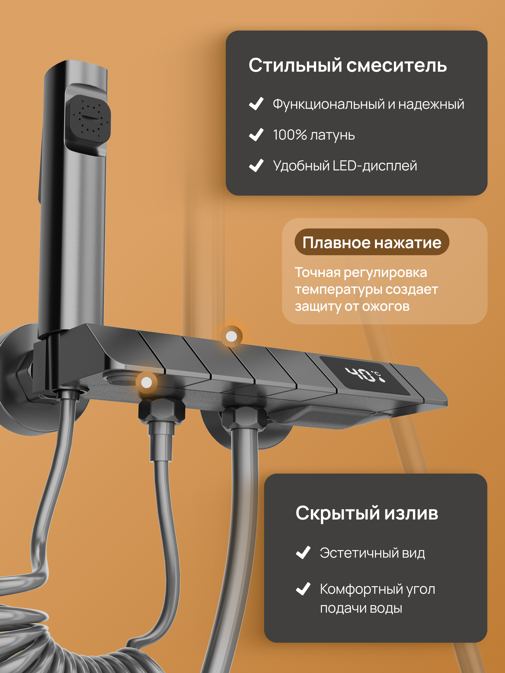 Душевая стойка DIWO Владимир D01180GB со смесителем, вороненая сталь купить в Тамбове