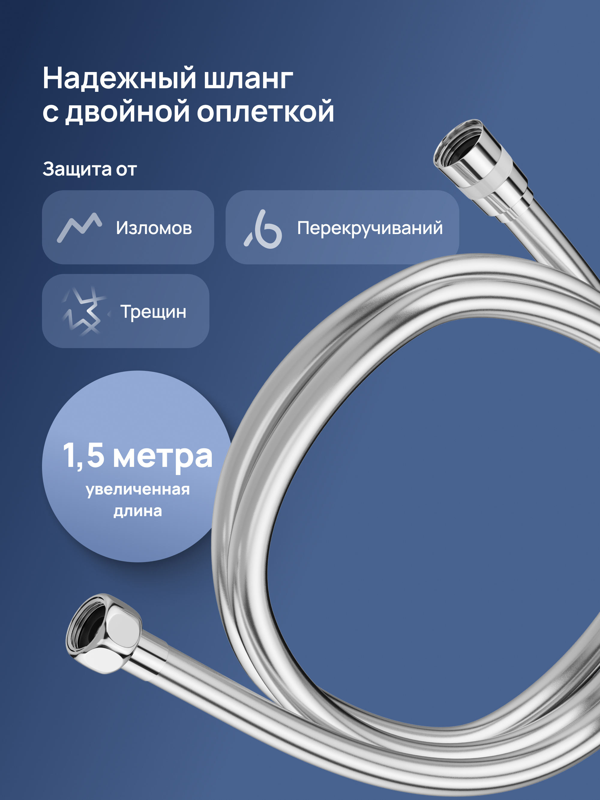 Душевая стойка STWORKI Киркенес S45170CR со смесителем, хром купить в Тамбове