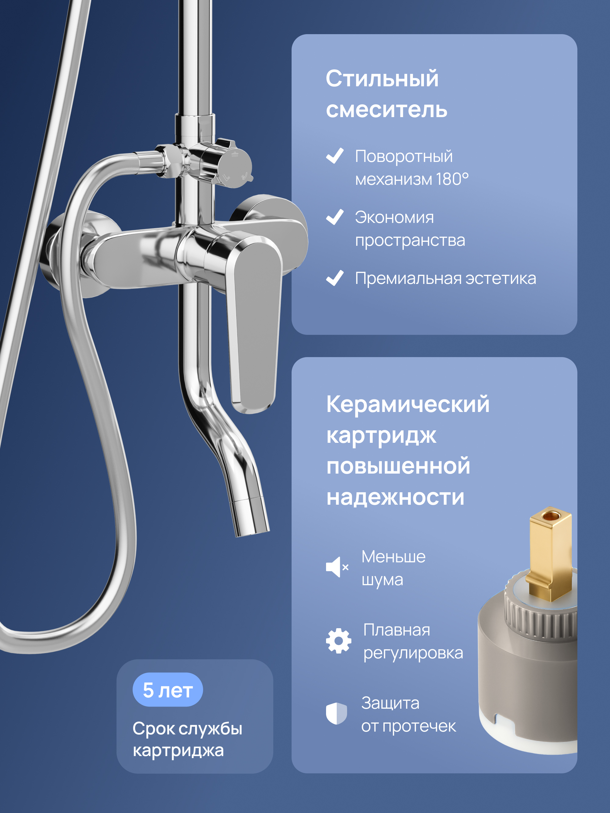 Душевая стойка STWORKI Киркенес S45170CR со смесителем, хром купить в Тамбове