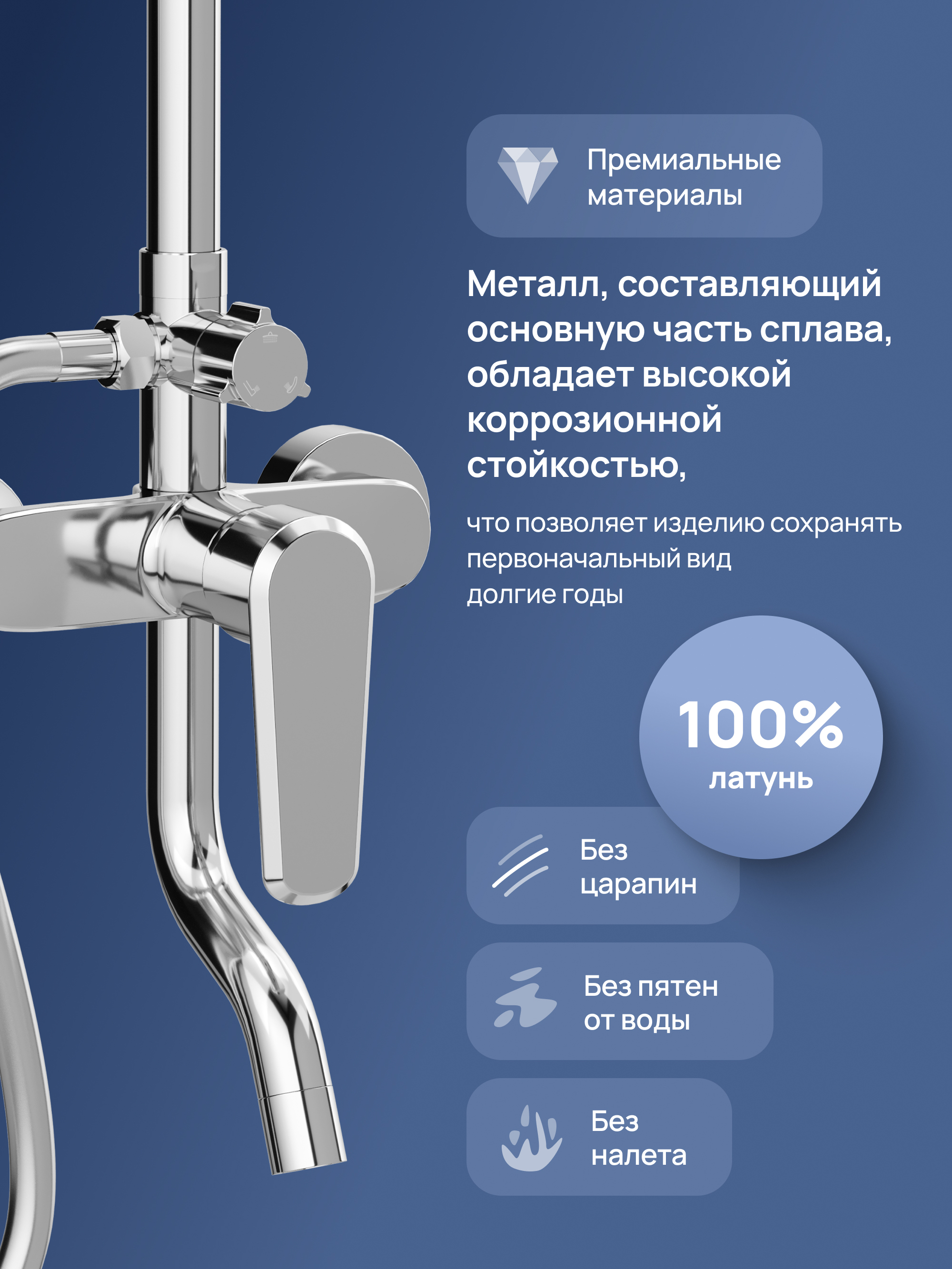 Душевая стойка STWORKI Киркенес S45175CR со смесителем, хром купить в Тамбове
