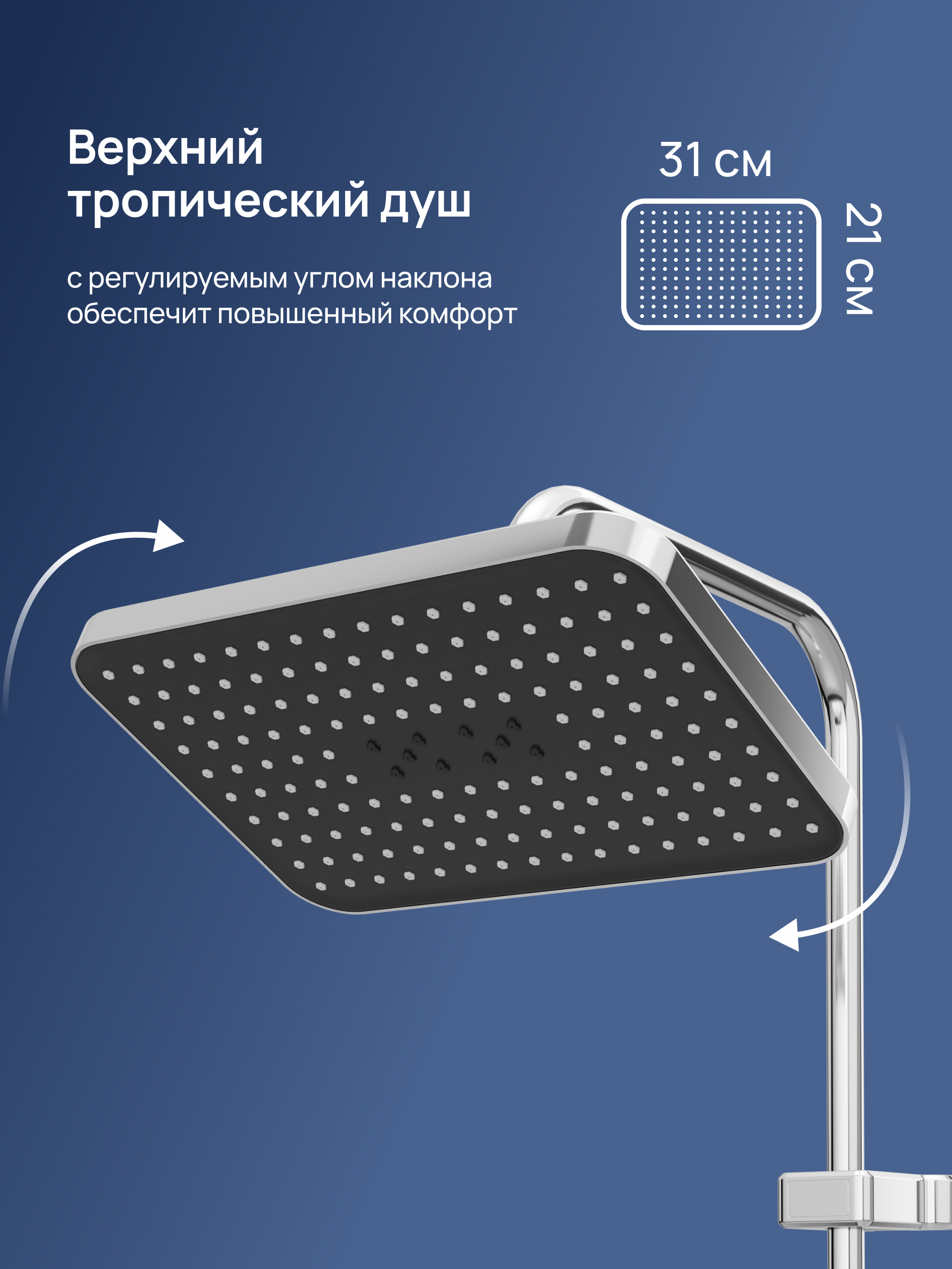 Душевая стойка STWORKI Киркенес S45175CR со смесителем, хром купить в Тамбове