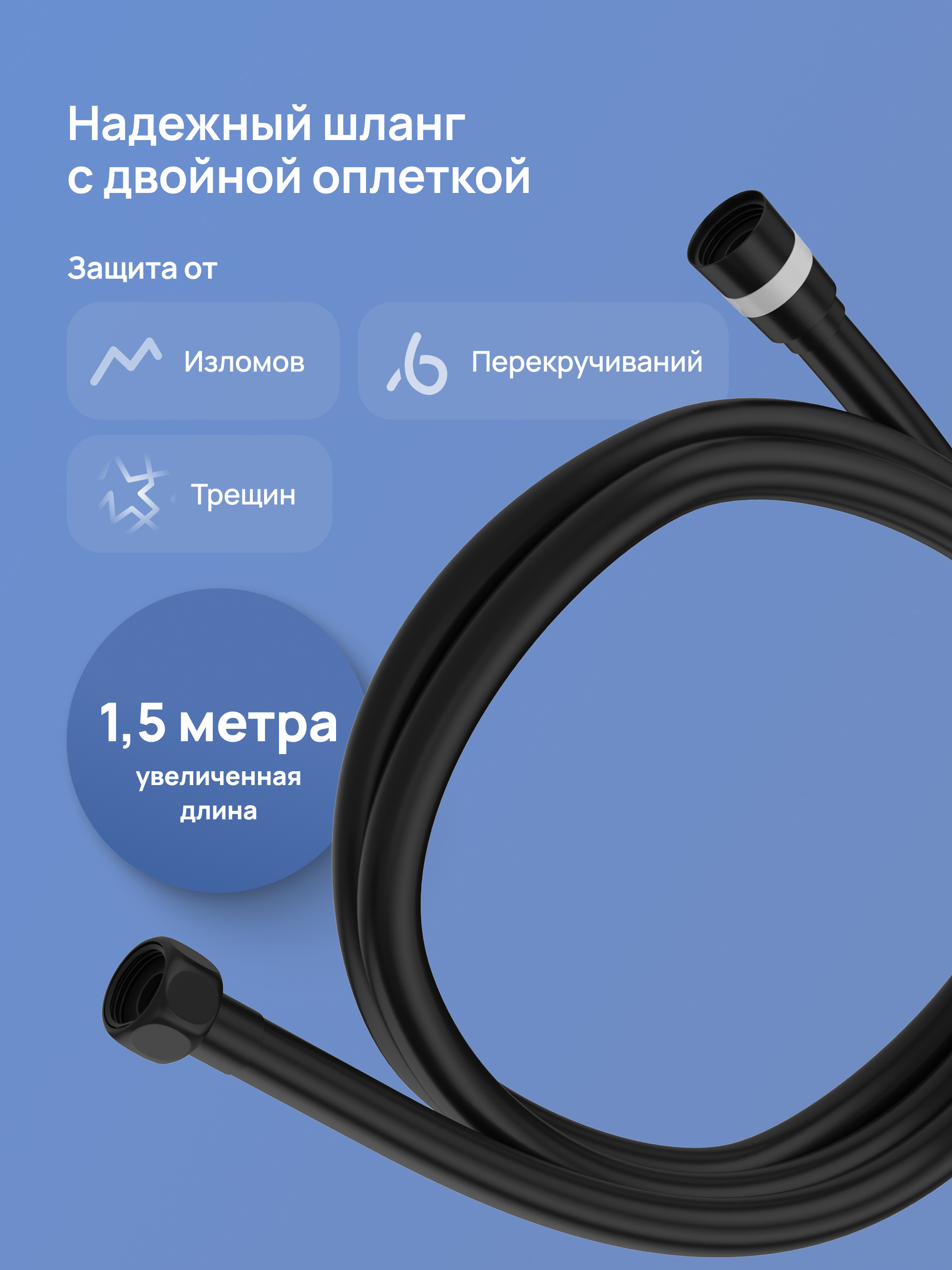 Душевая стойка STWORKI Киркенес S45175BK со смесителем, матовая черная купить в Тамбове