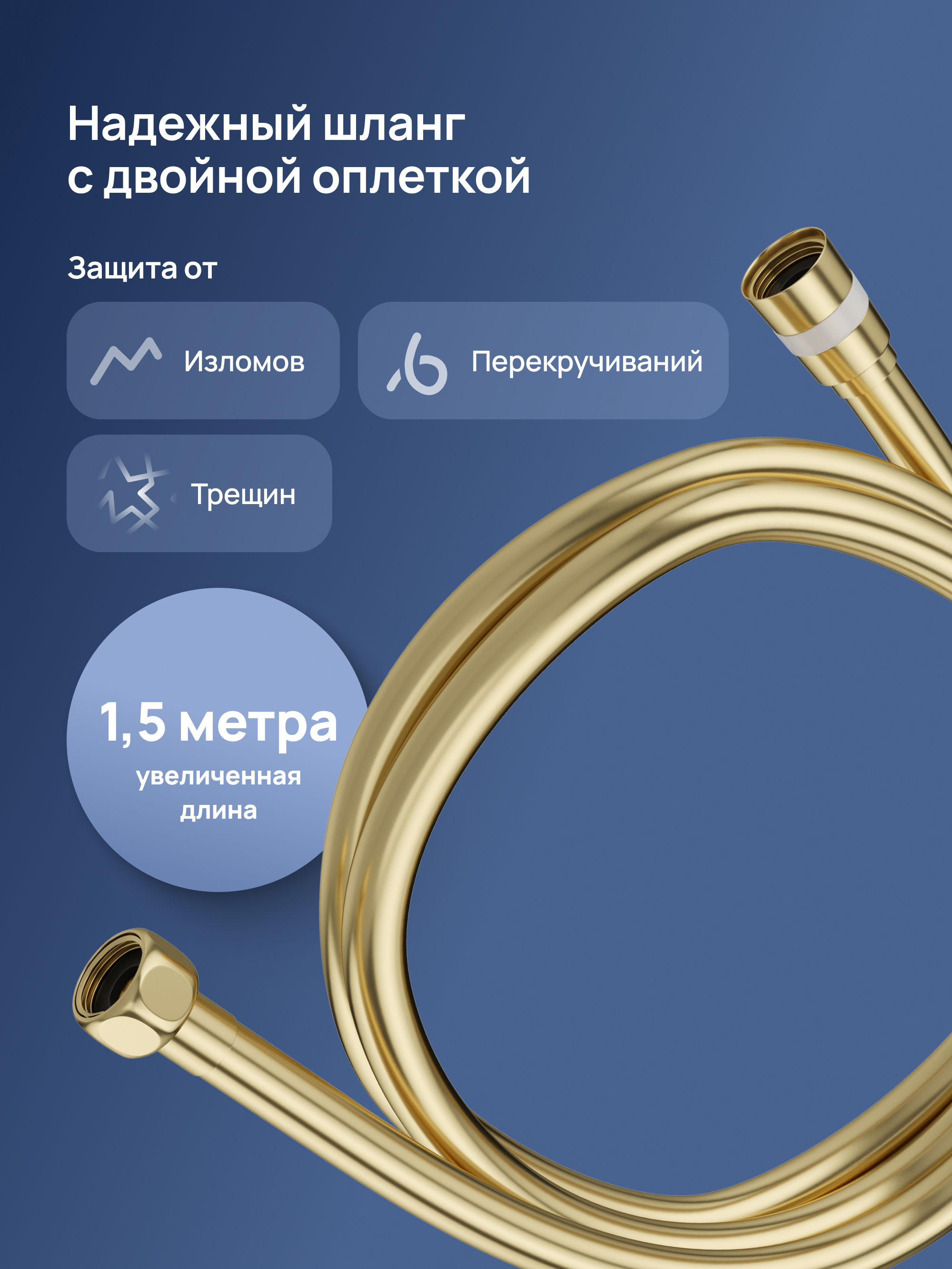 Душевая стойка STWORKI Киркенес S45170GM со смесителем, матовое золото купить в Тамбове