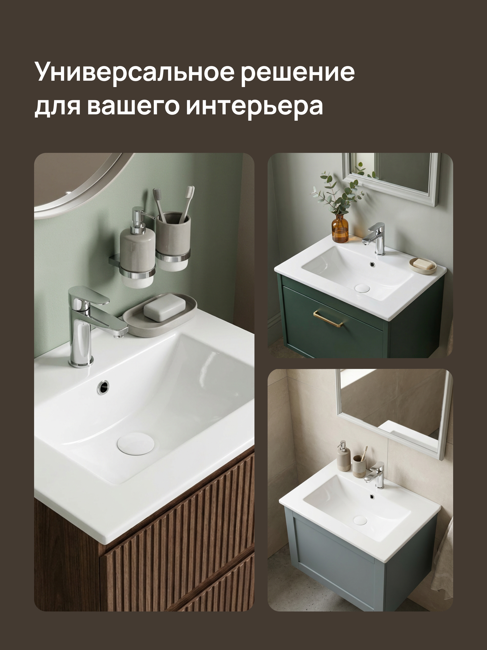 Мебельная раковина DIWO Мурманск A61 накладная, белая, прямоугольная, фаянс купить в Тамбове