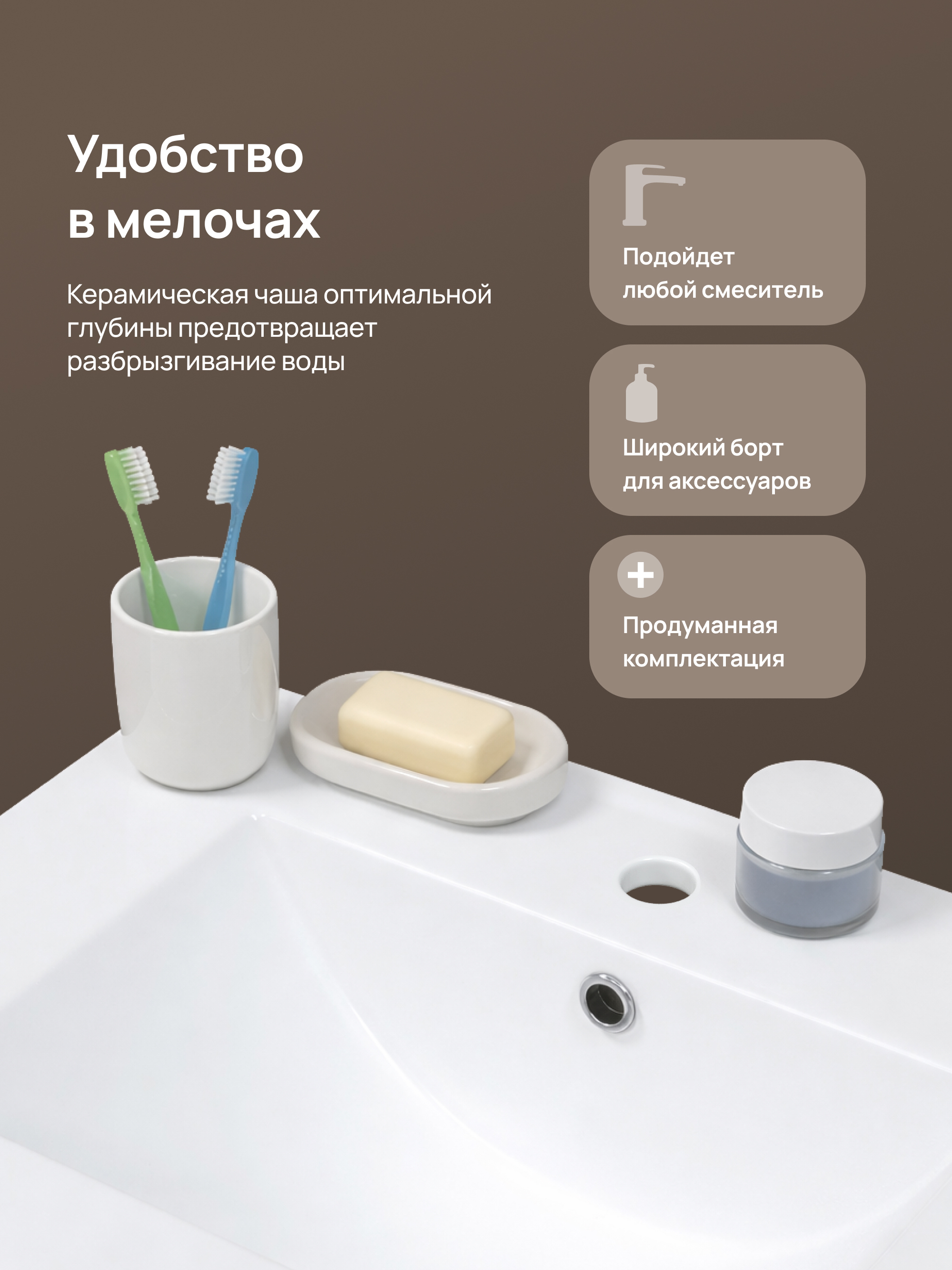 Мебельная раковина DIWO Мурманск A61 накладная, белая, прямоугольная, фаянс купить в Тамбове