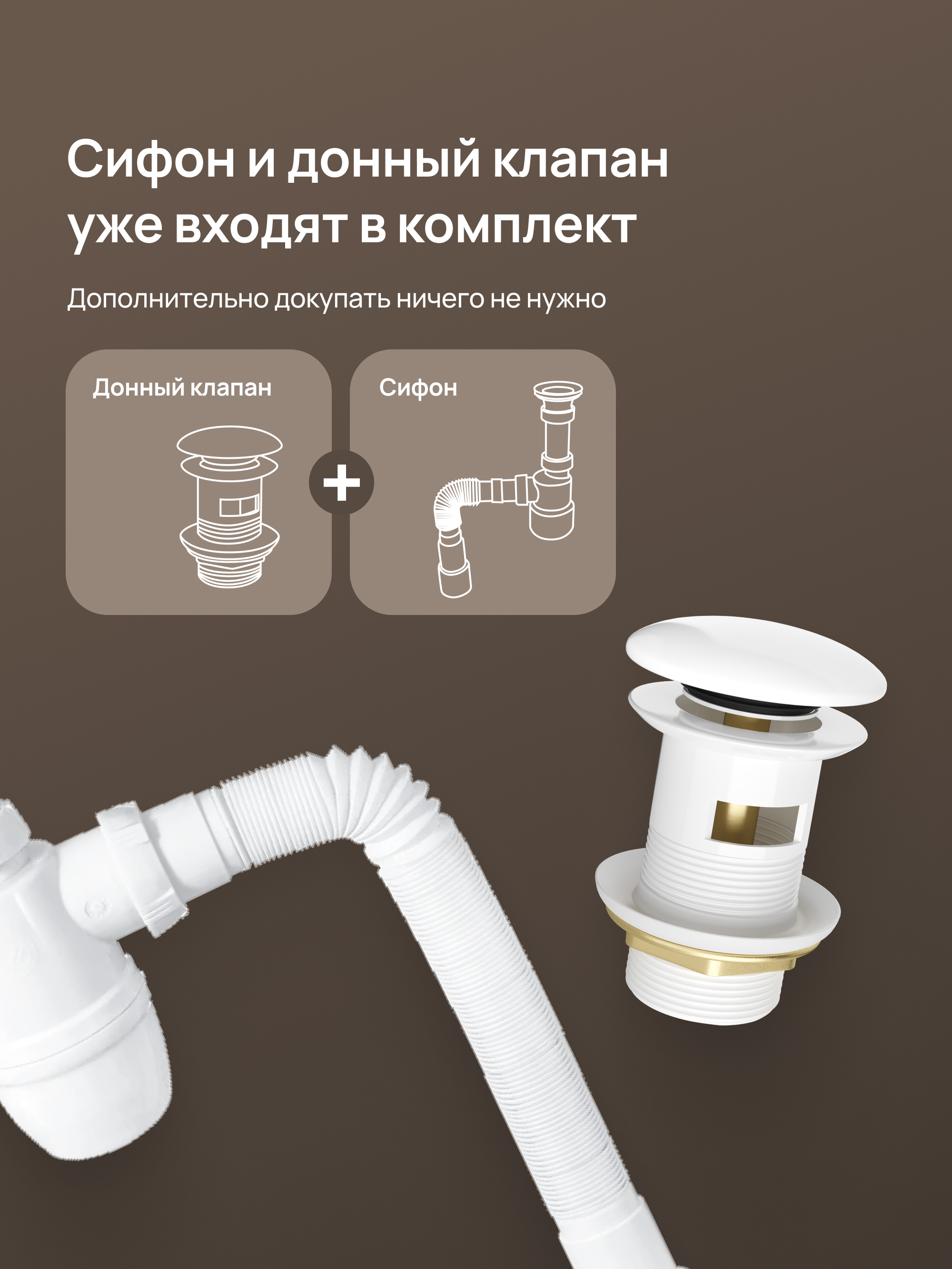 Мебельная раковина DIWO Мурманск A61 накладная, белая, прямоугольная, фаянс купить в Тамбове