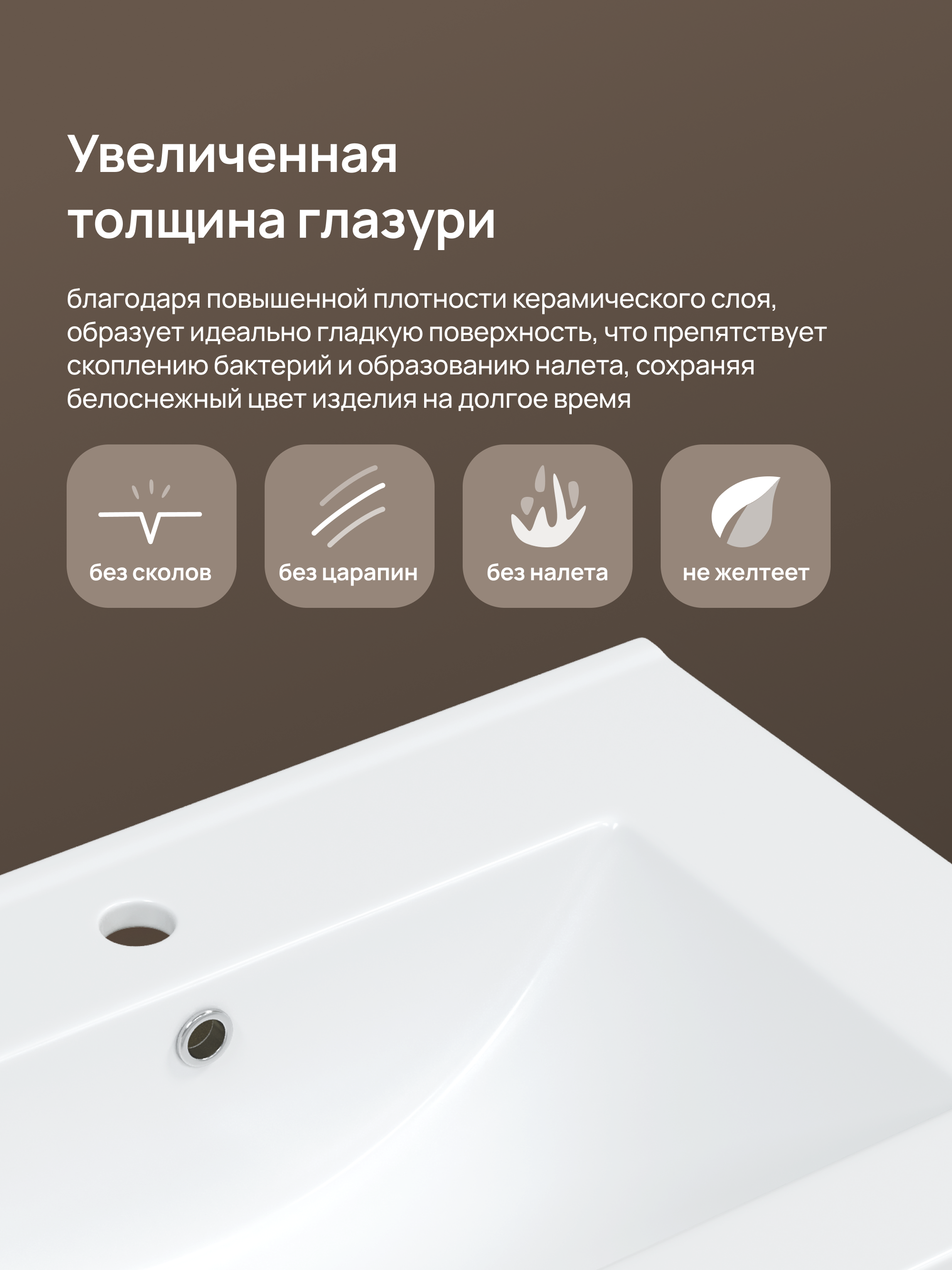 Мебельная раковина DIWO Мурманск A71 накладная, белая, прямоугольная, фаянс купить в Тамбове